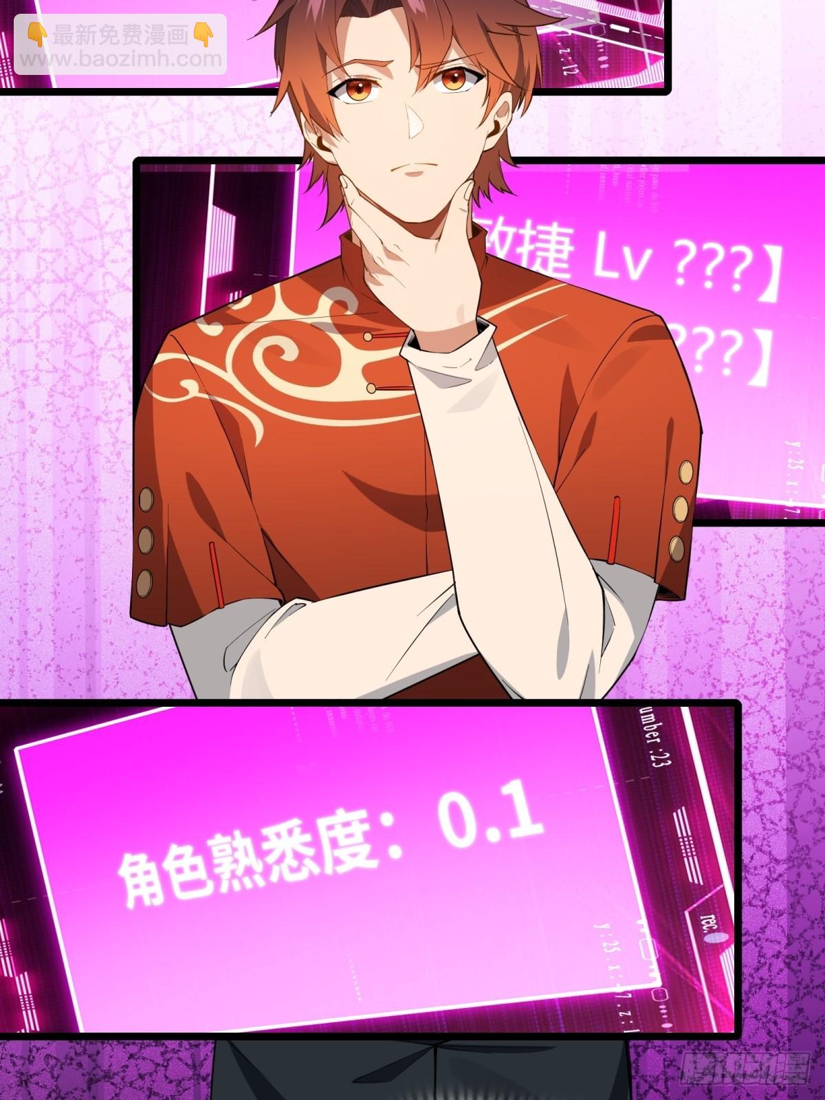 第24话(1/2)-第24话