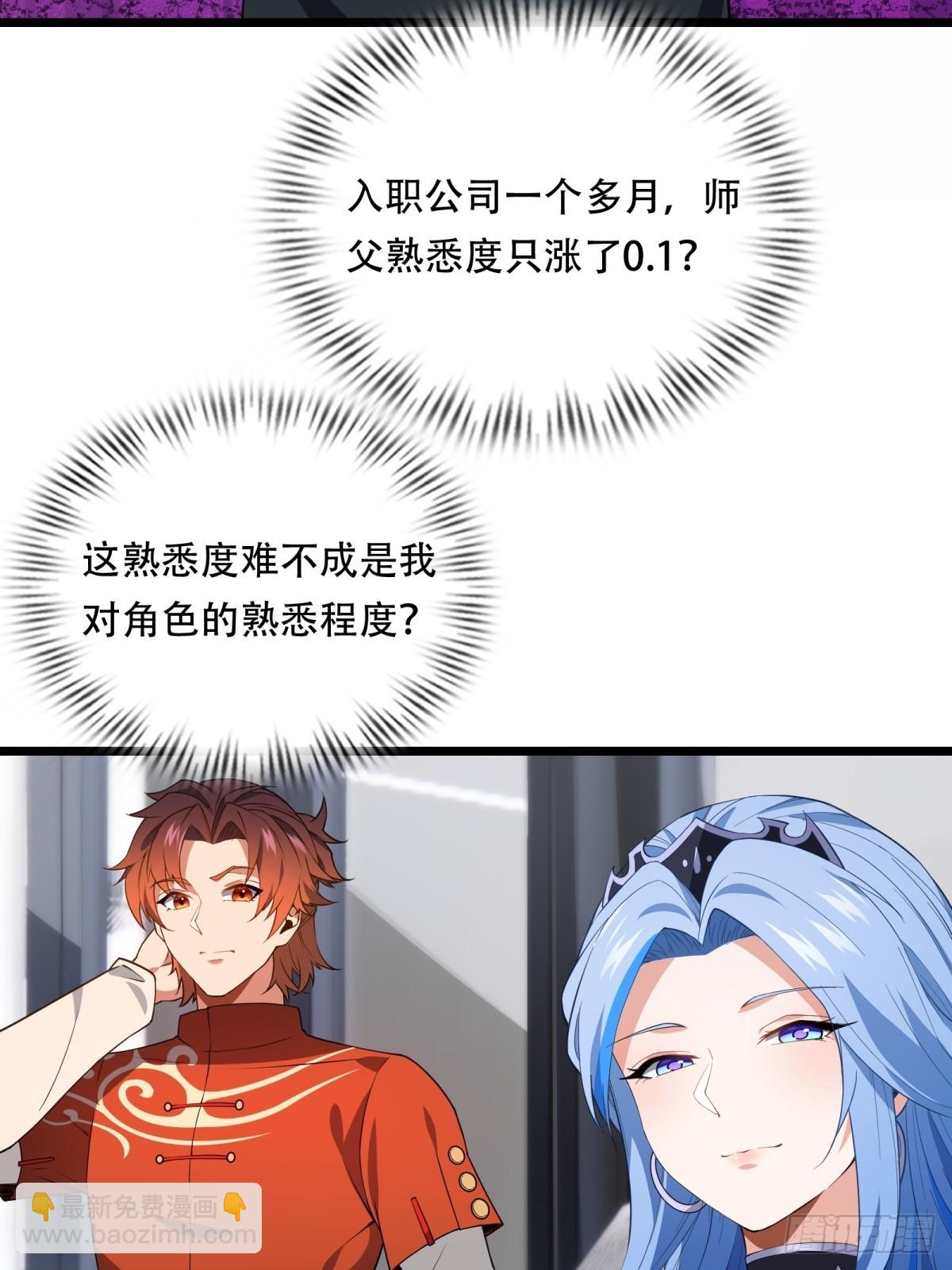 第24话(1/2)-第24话