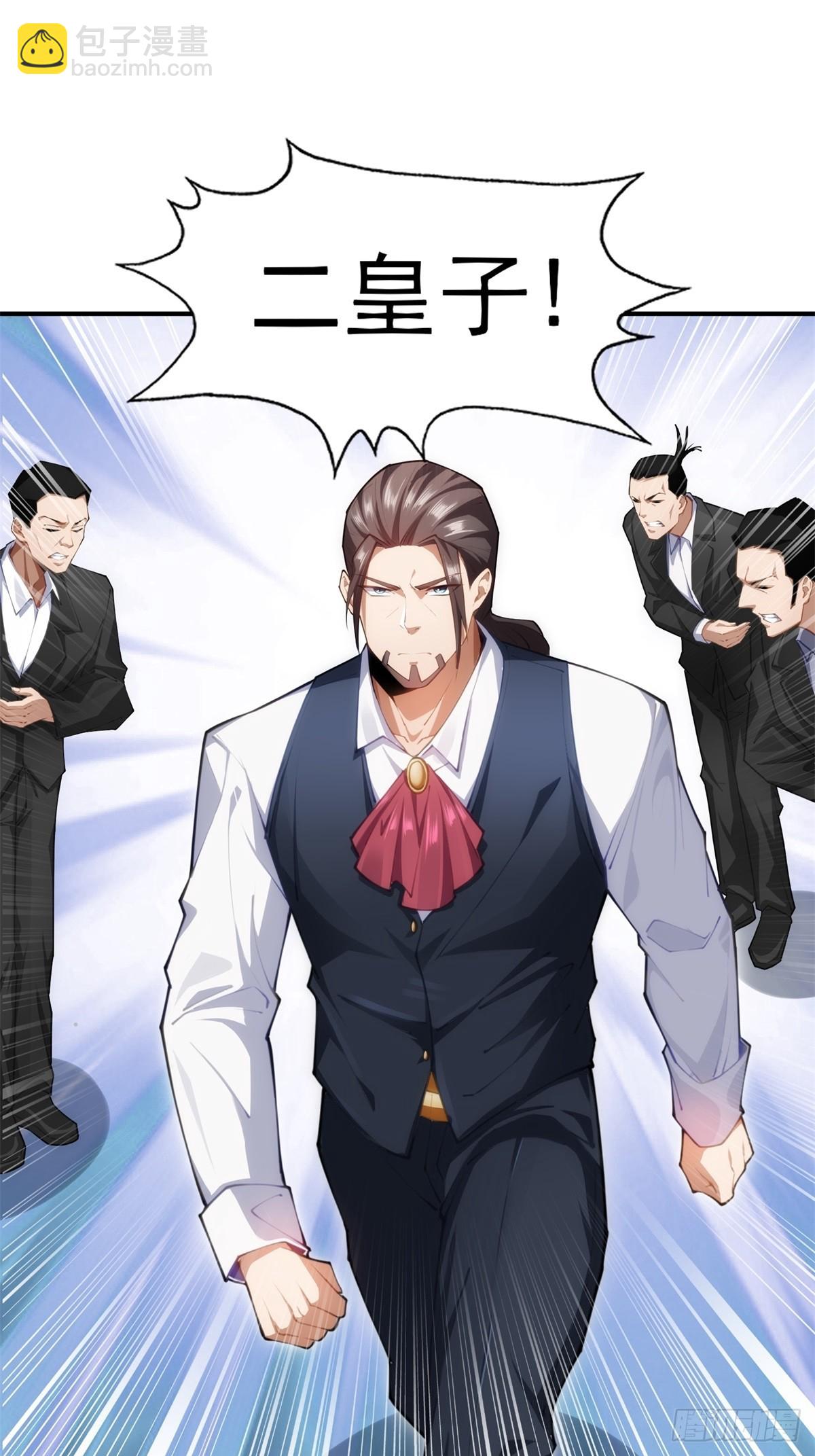 第26话(1/2)-第26话