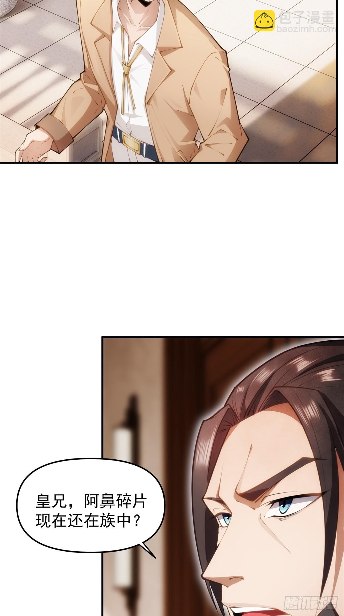 第26话(1/2)-第26话