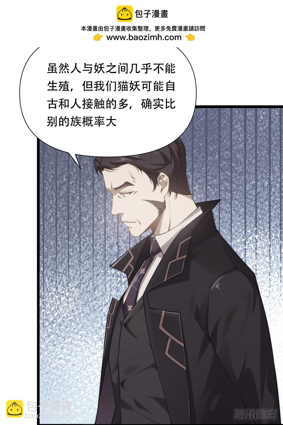 第26话(1/2)-第26话