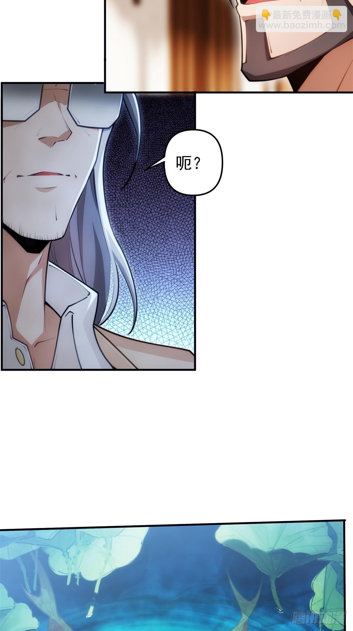 第26话(1/2)-第26话