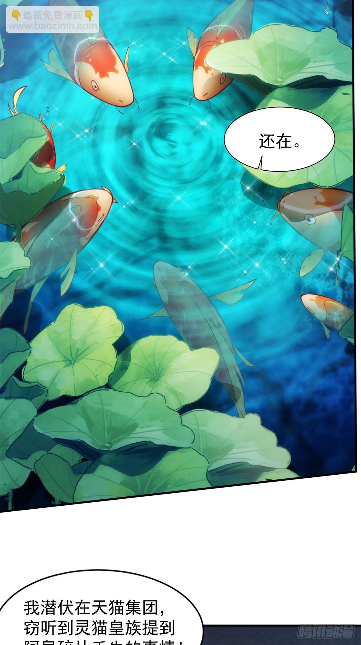 第26话(1/2)-第26话