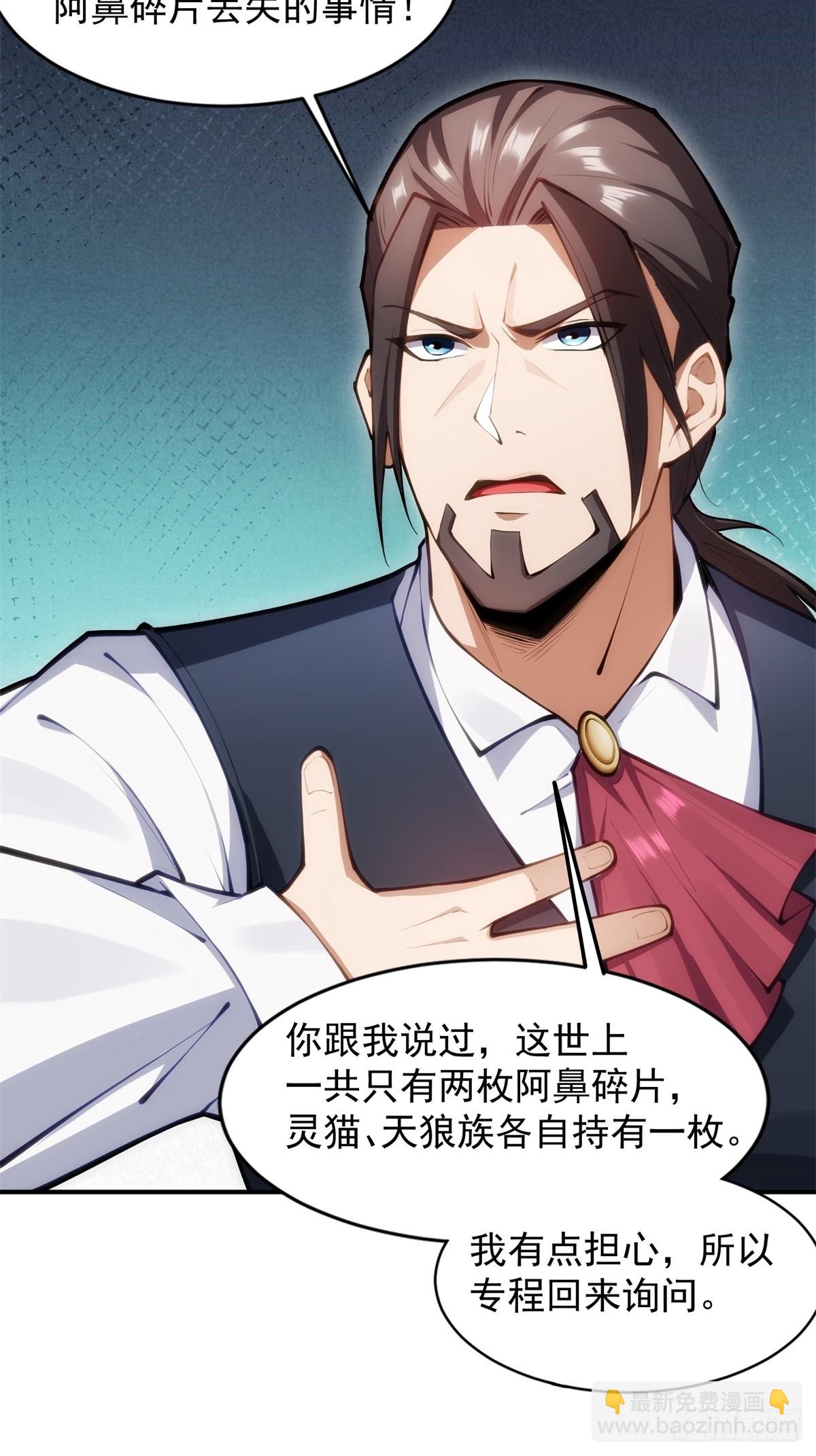 第26话(1/2)-第26话