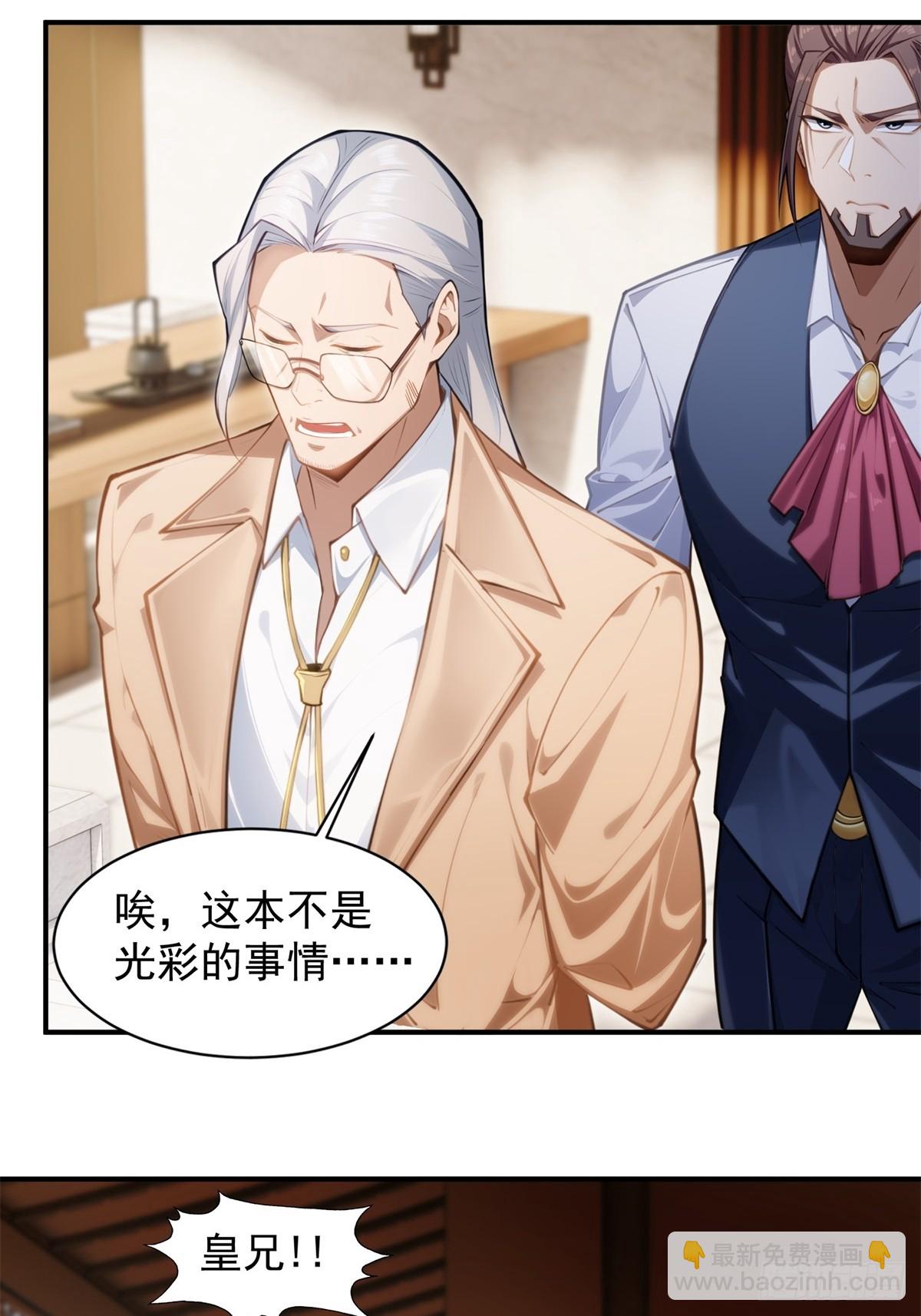 第26话(1/2)-第26话