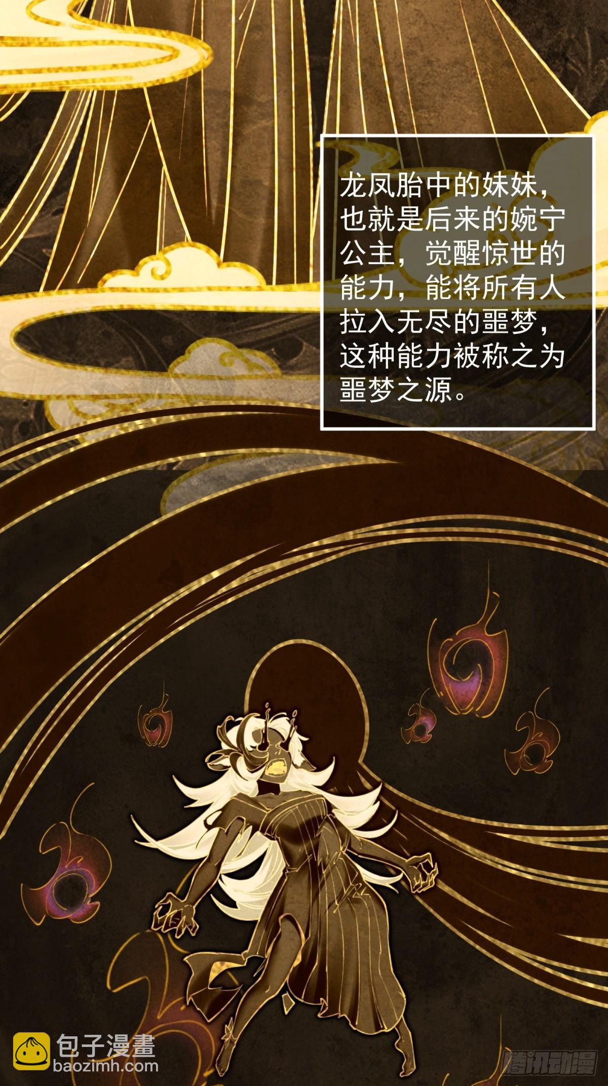 第26话(1/2)-第26话