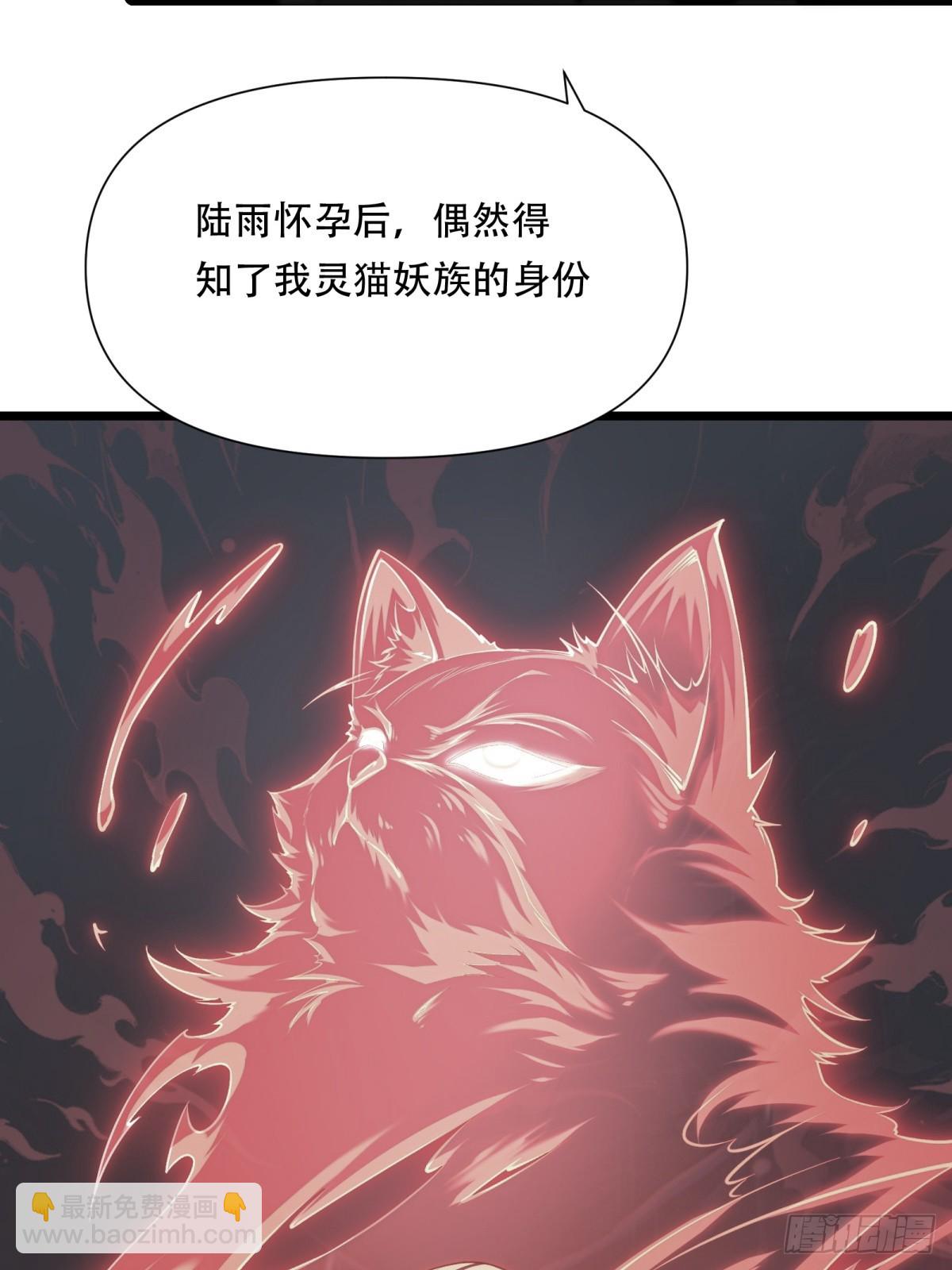 第26话(1/2)-第26话