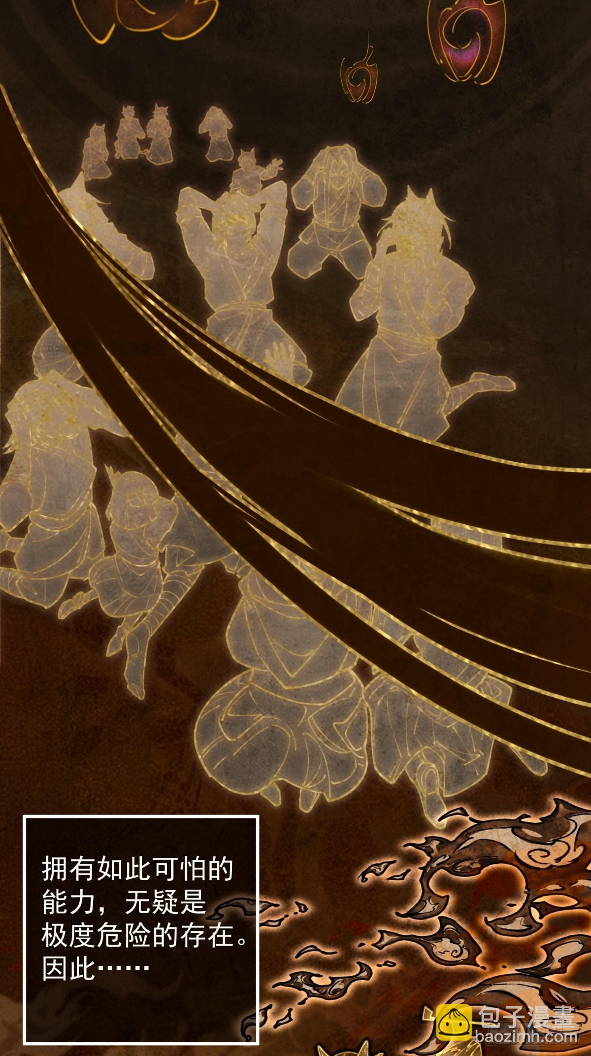 第26话(1/2)-第26话