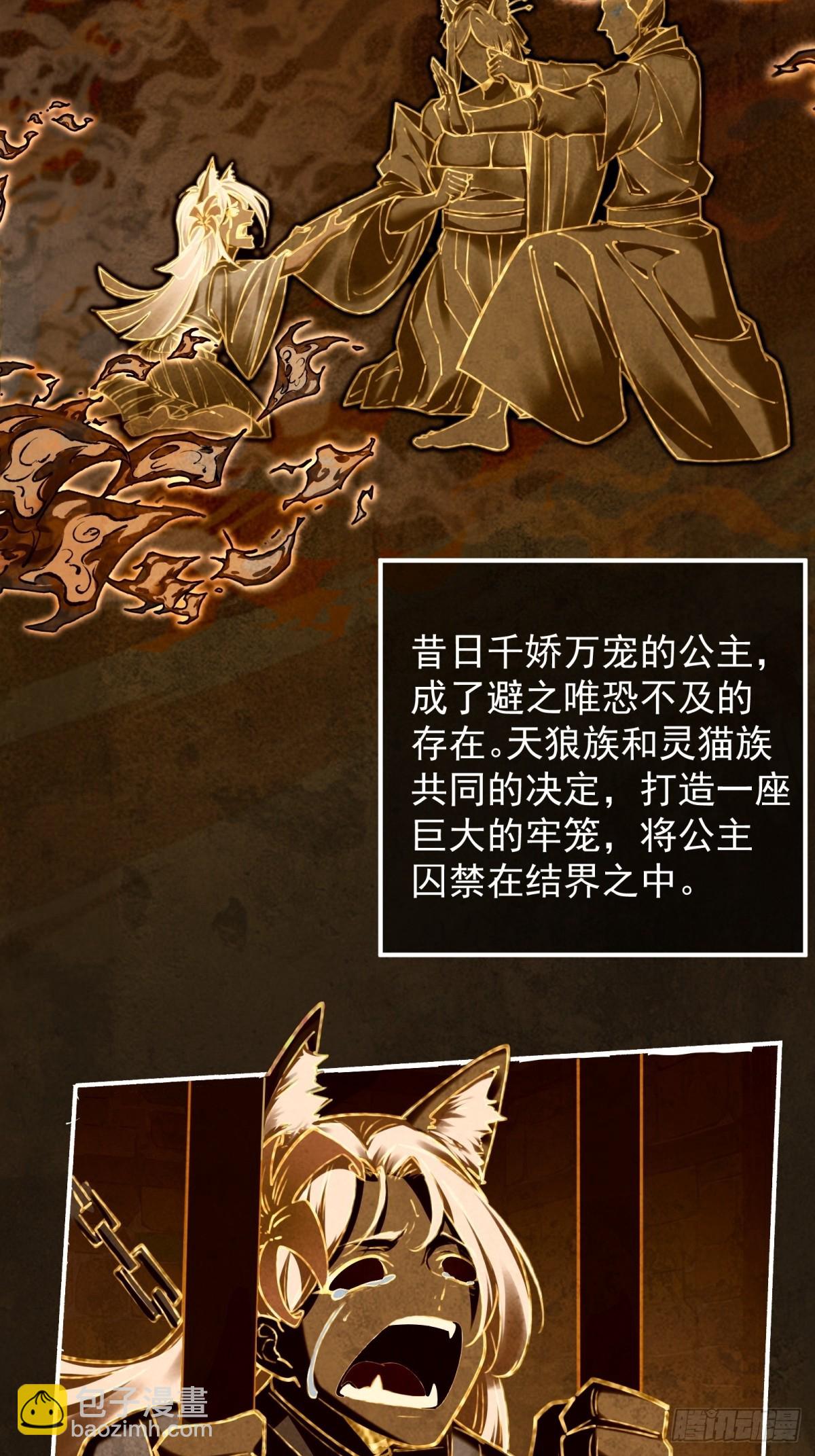 第26话(1/2)-第26话