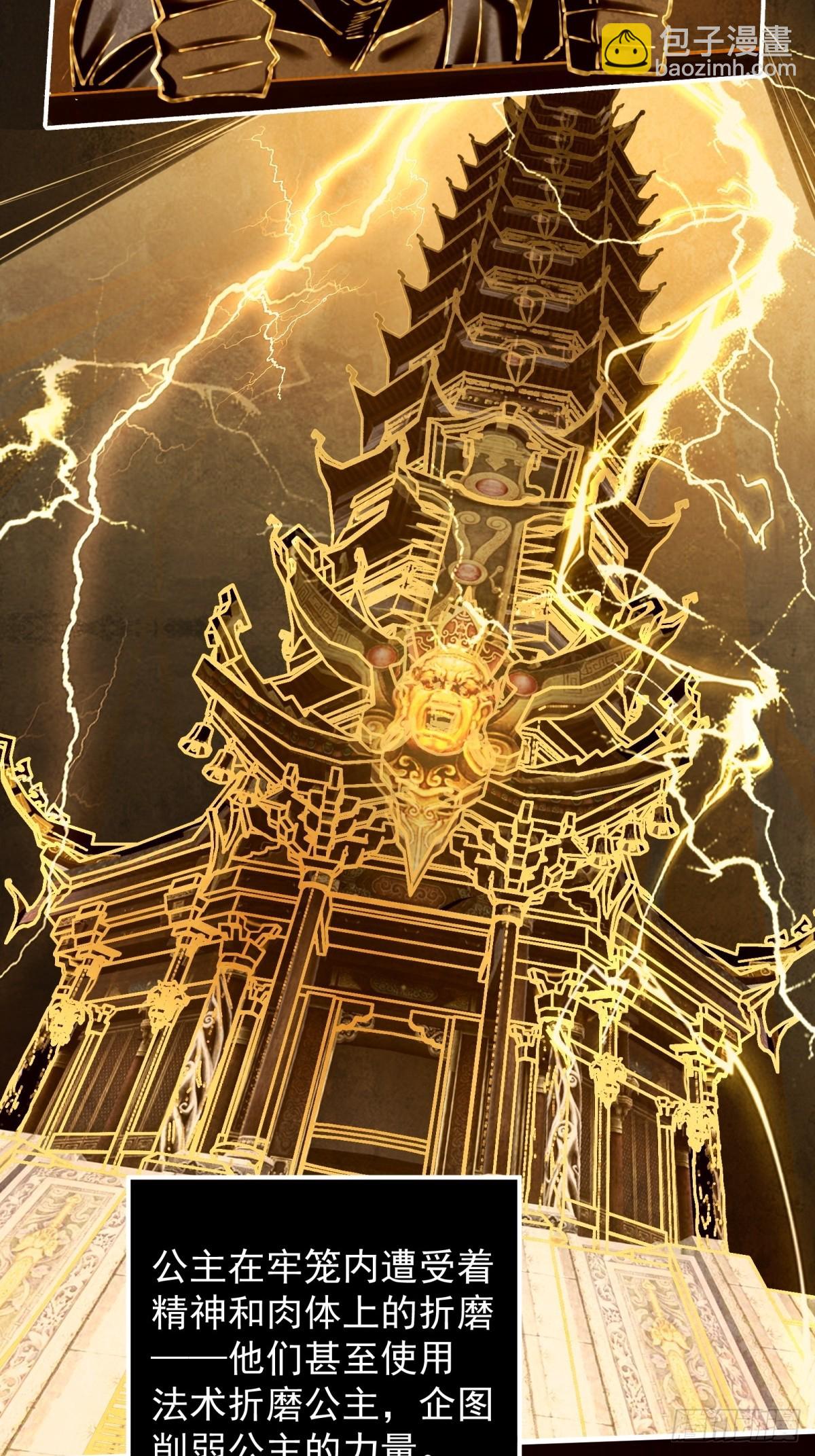 第26话(1/2)-第26话