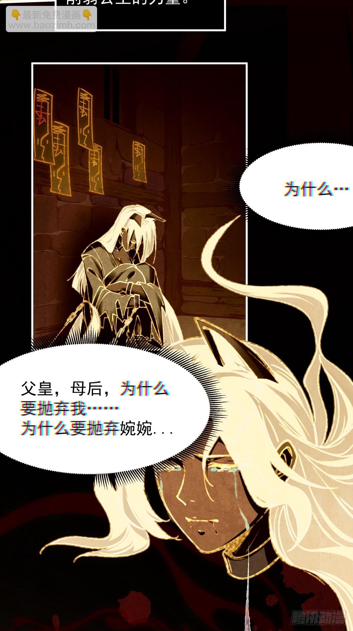 第26话(1/2)-第26话