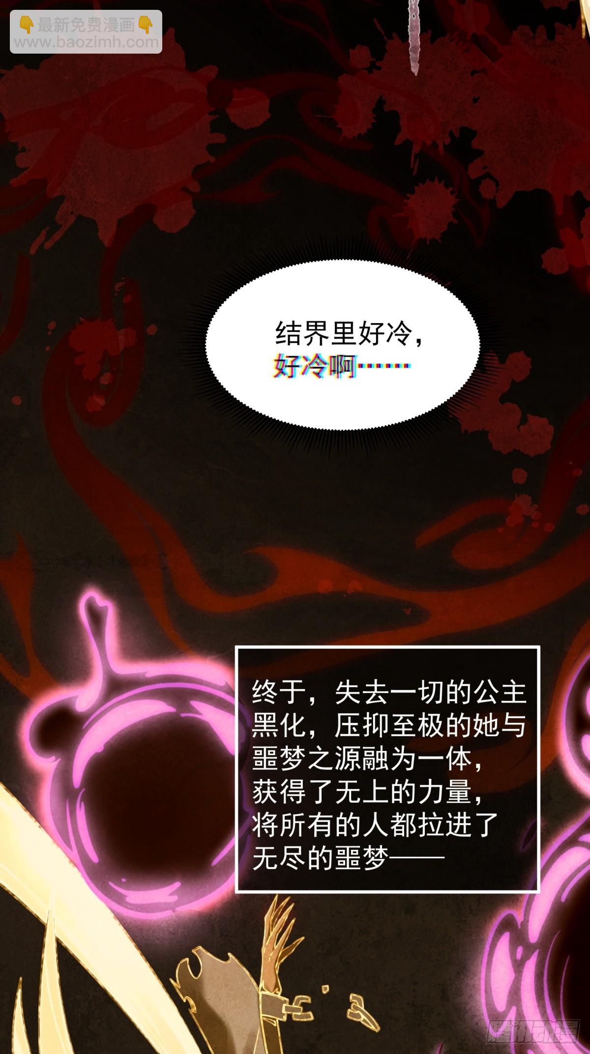 第26话(1/2)-第26话