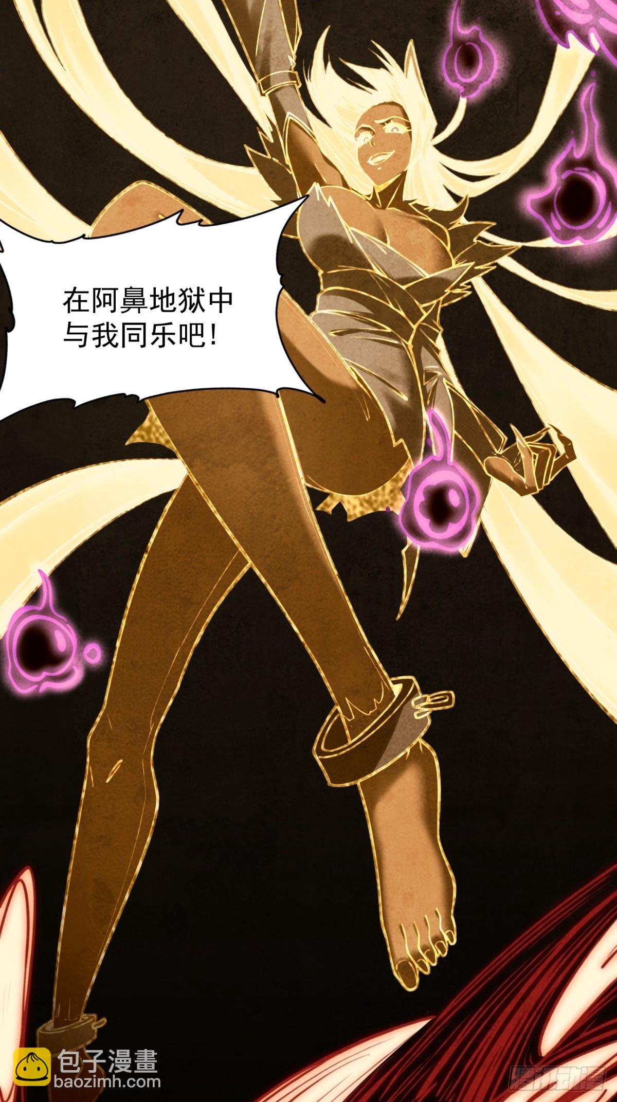 第26话(1/2)-第26话