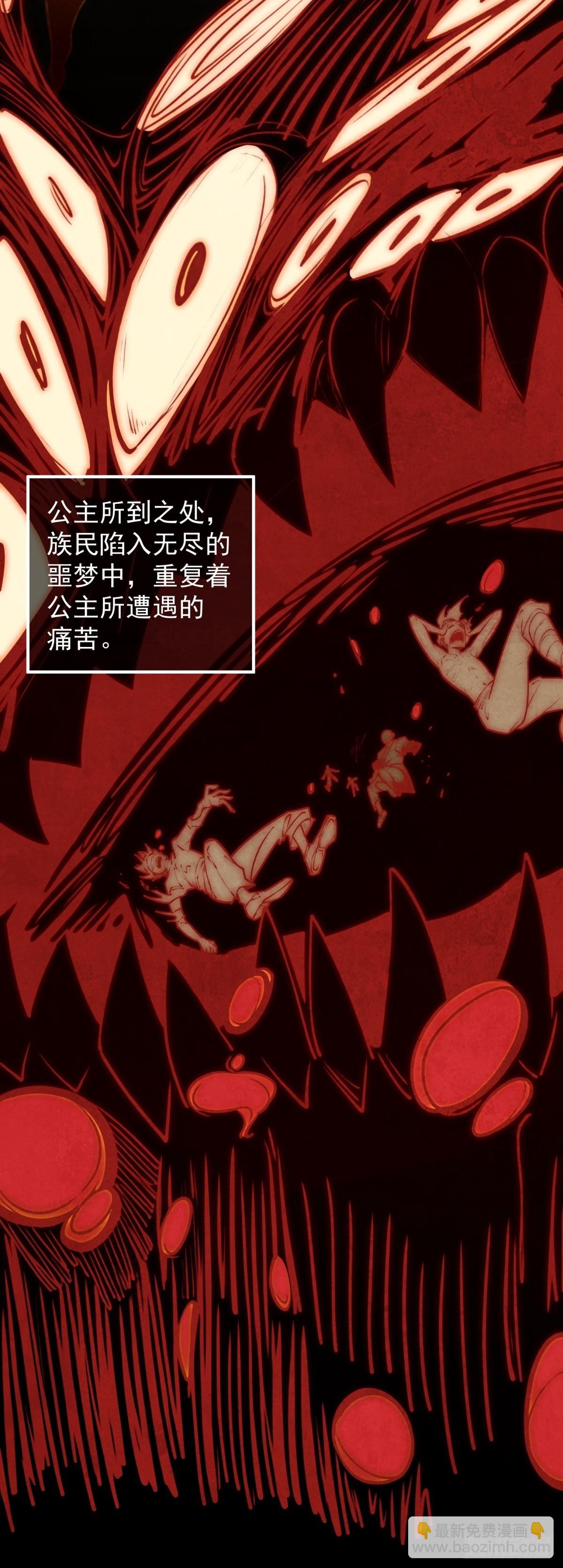 第26话(1/2)-第26话