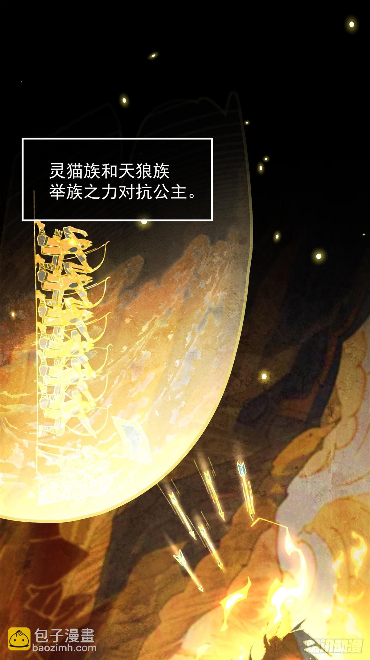 第26话(1/2)-第26话