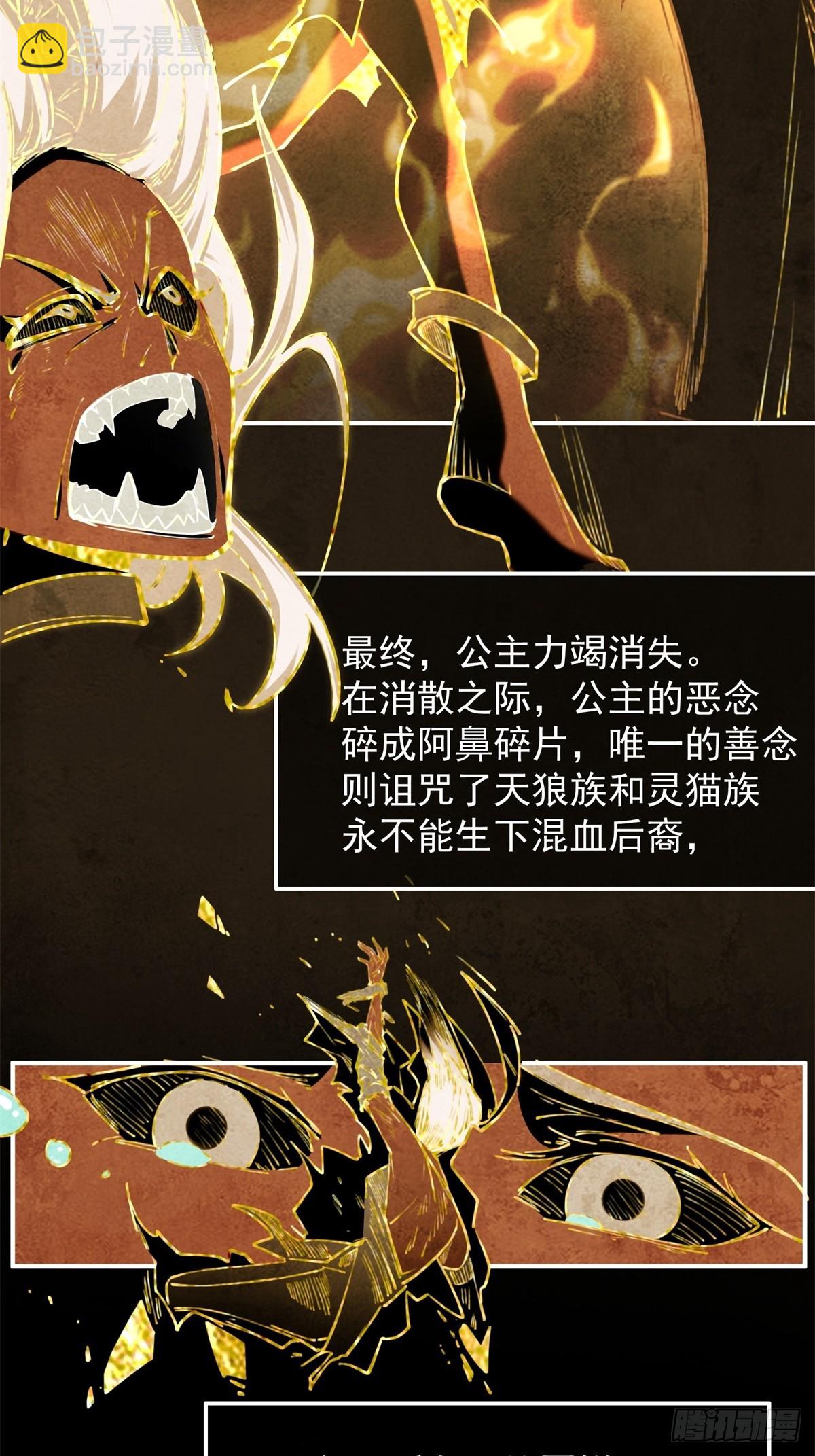 第26话(1/2)-第26话