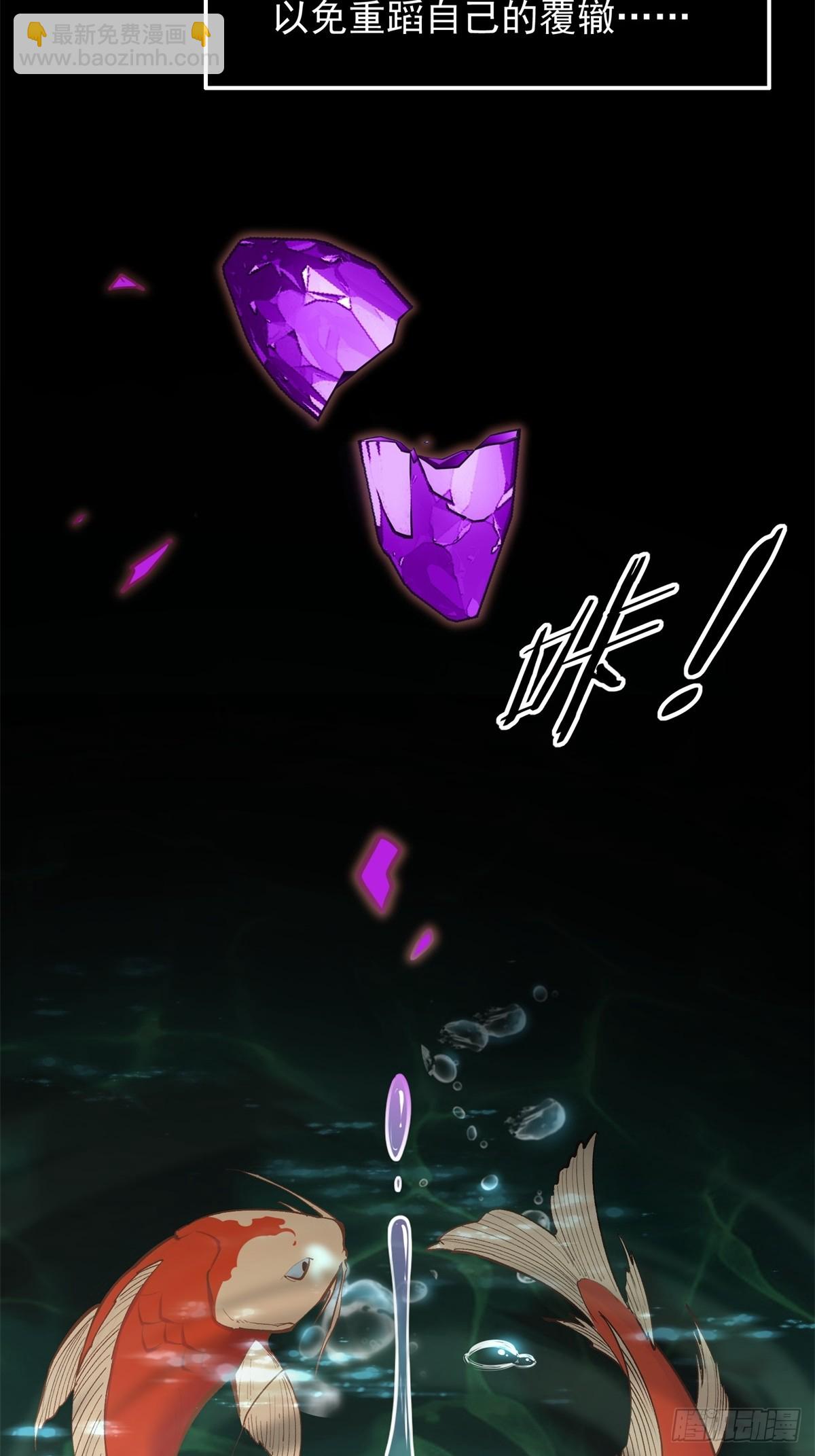 第26话(1/2)-第26话