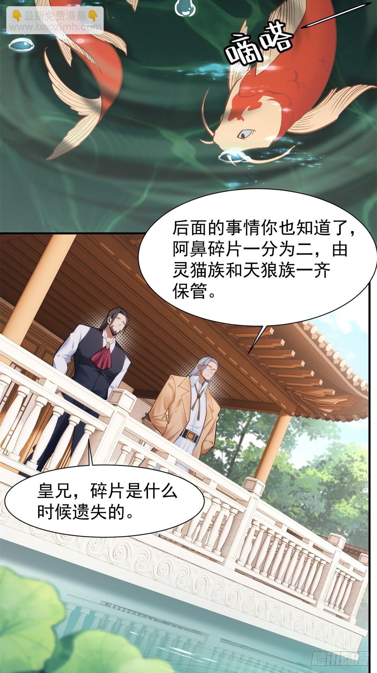 第26话(1/2)-第26话