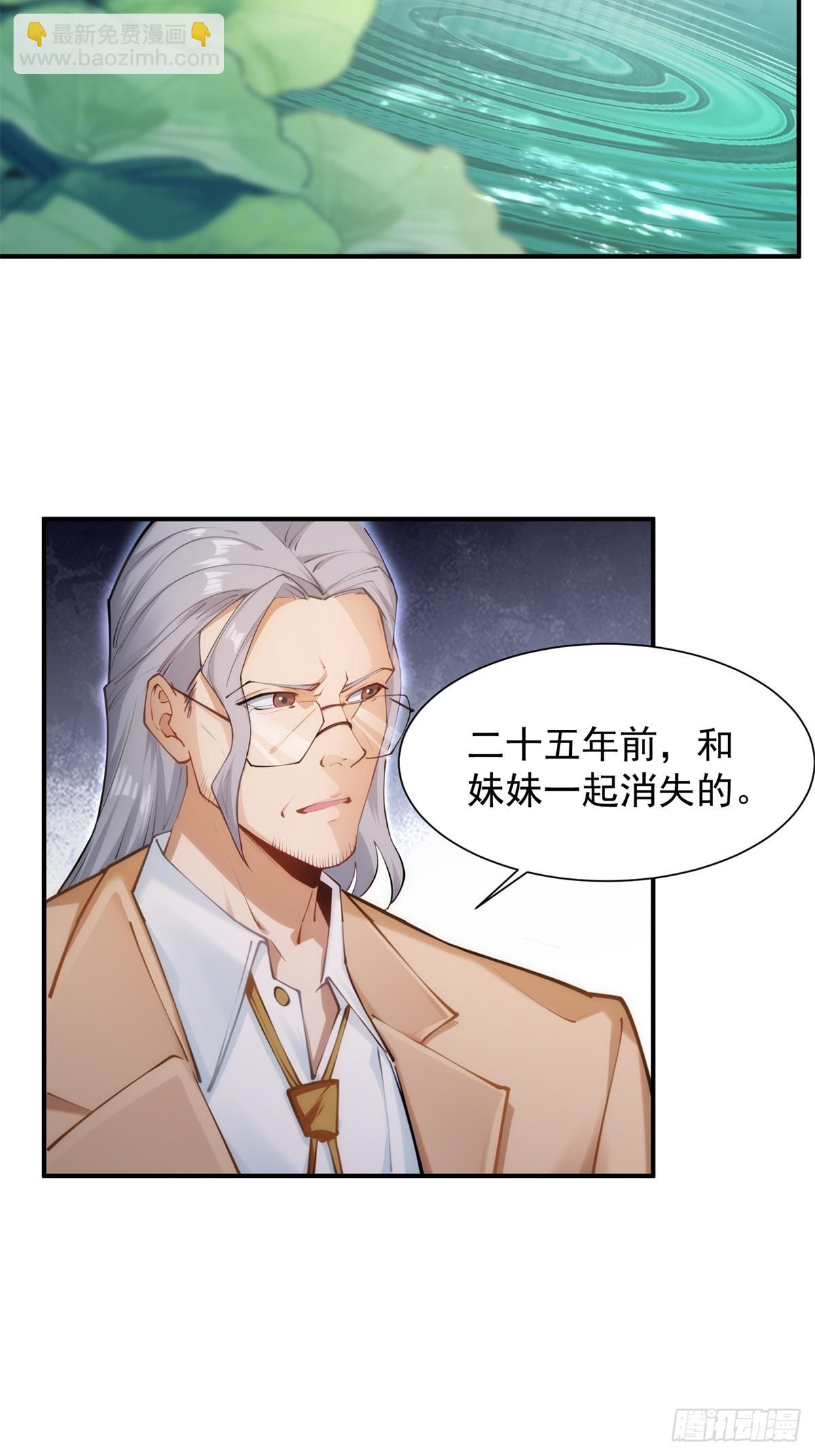 第26话(1/2)-第26话