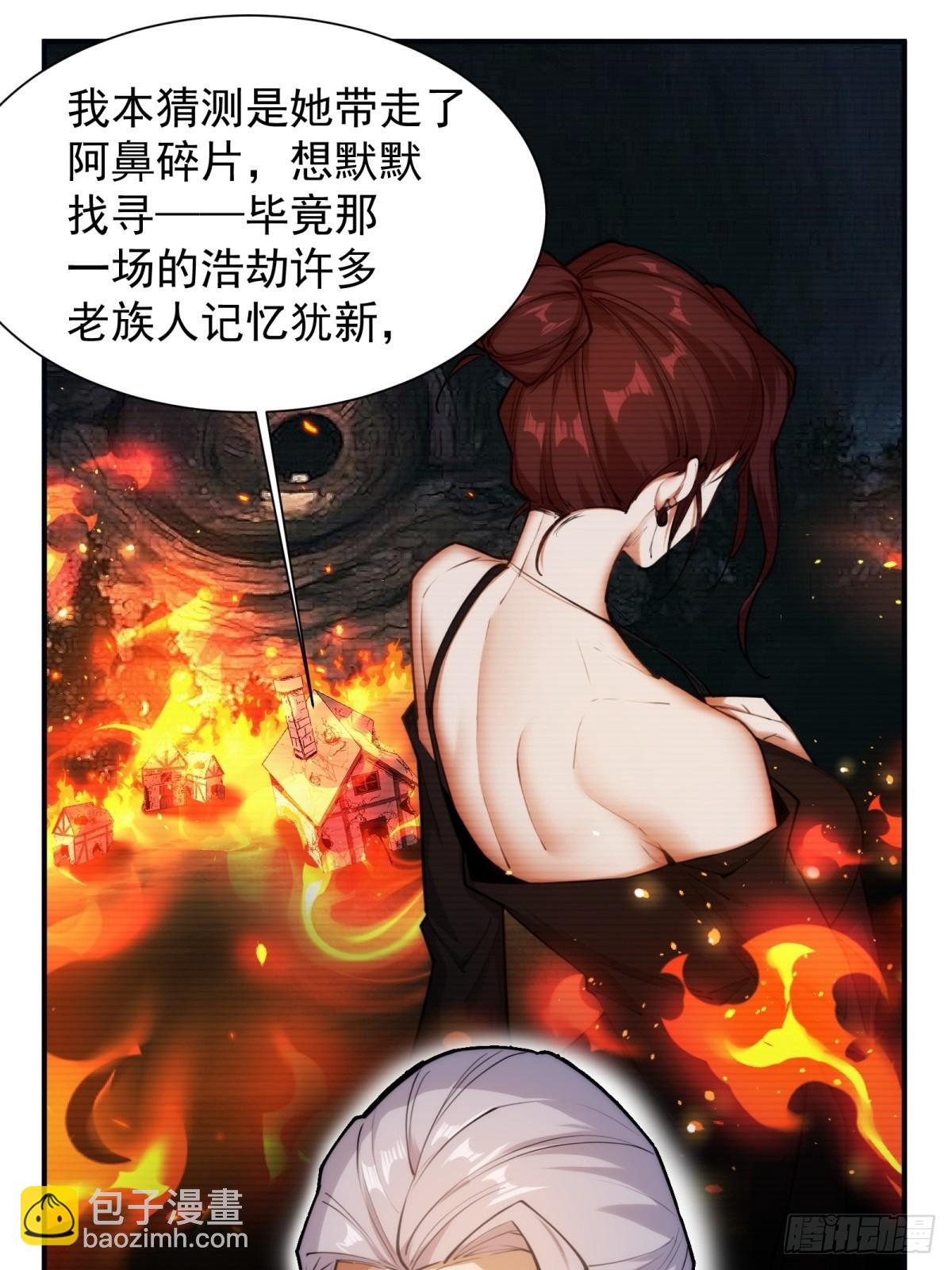 第26话(1/2)-第26话