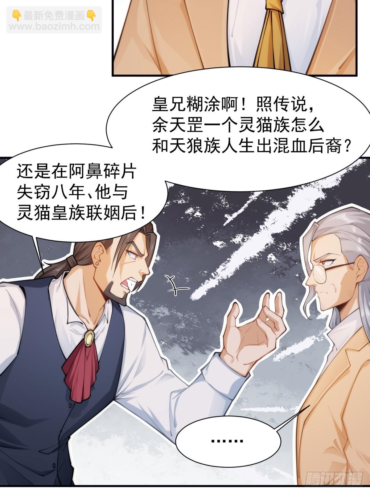 第26话(1/2)-第26话