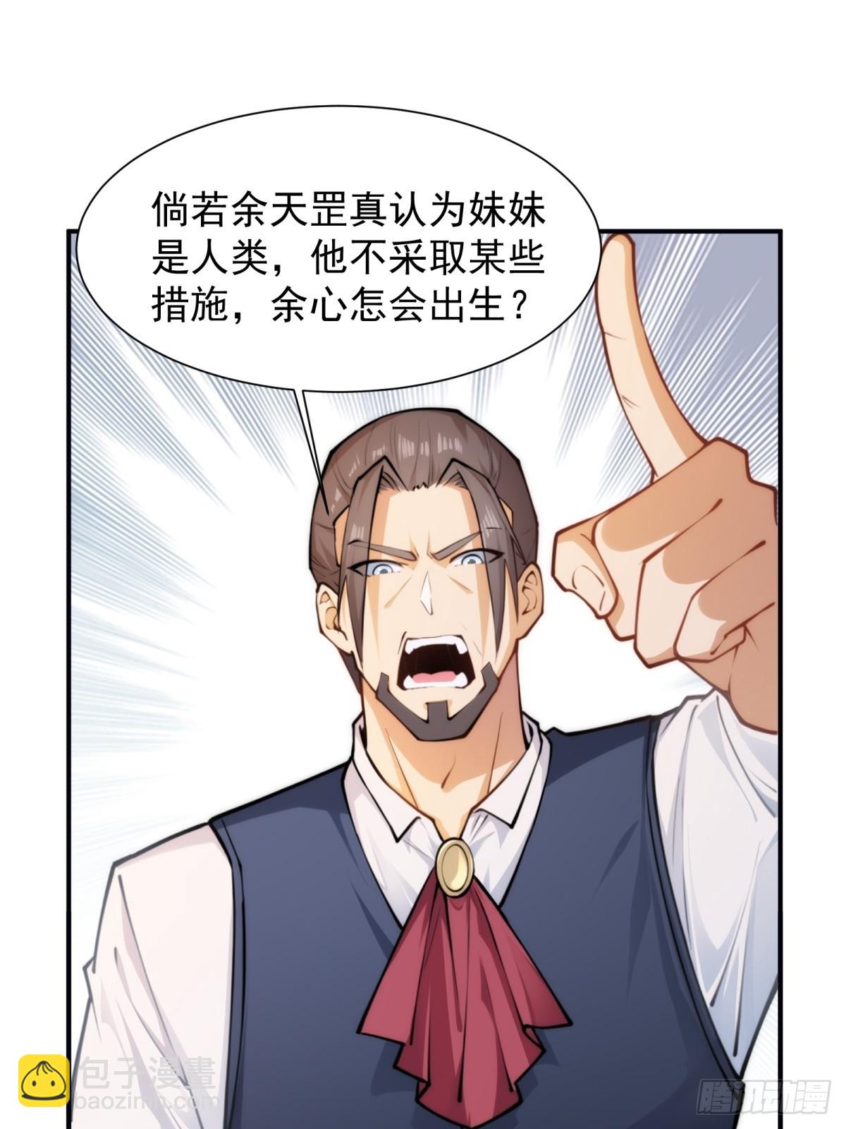 第26话(1/2)-第26话