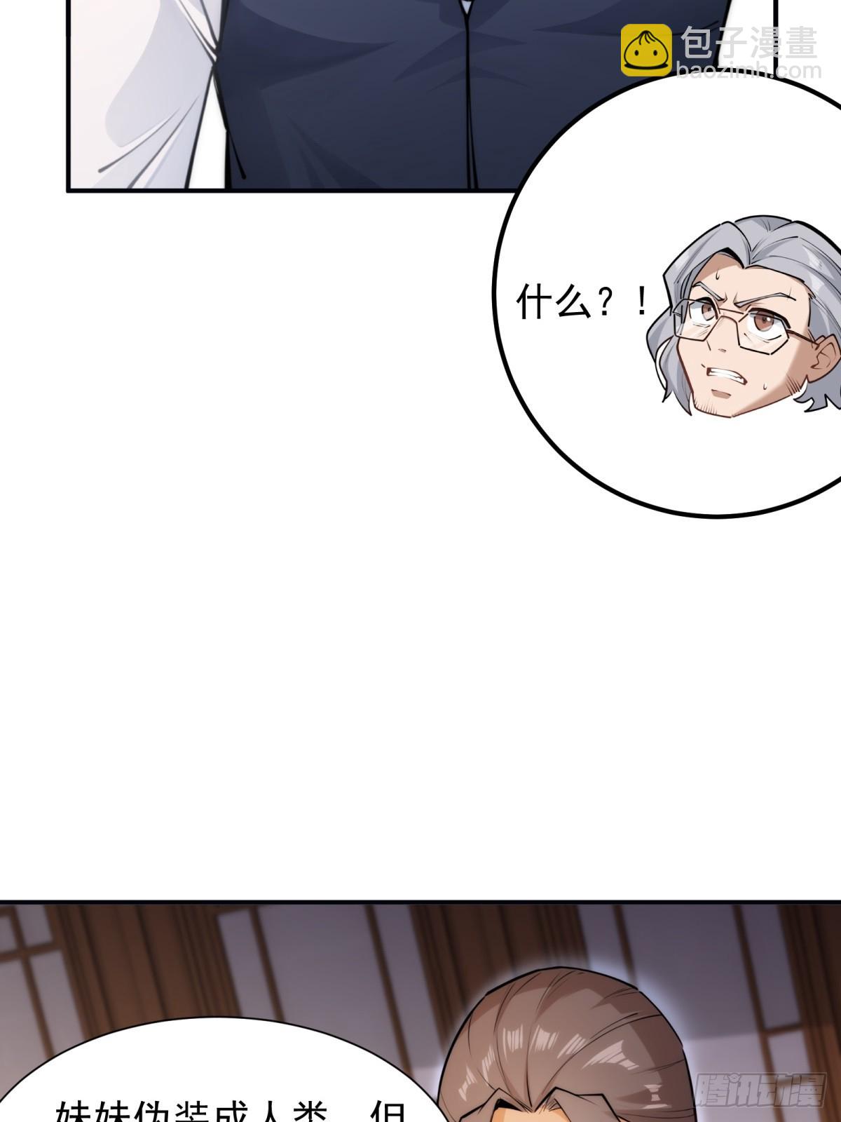 第26话(1/2)-第26话