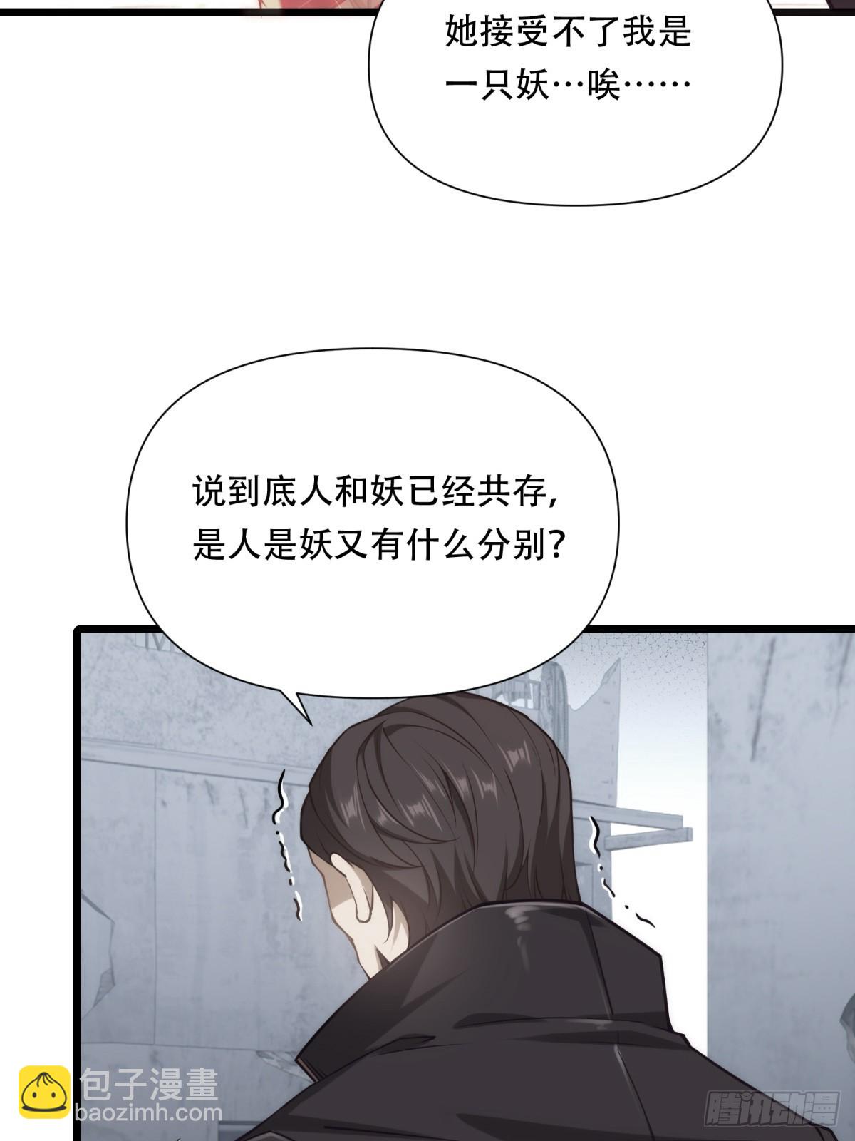 第26话(1/2)-第26话