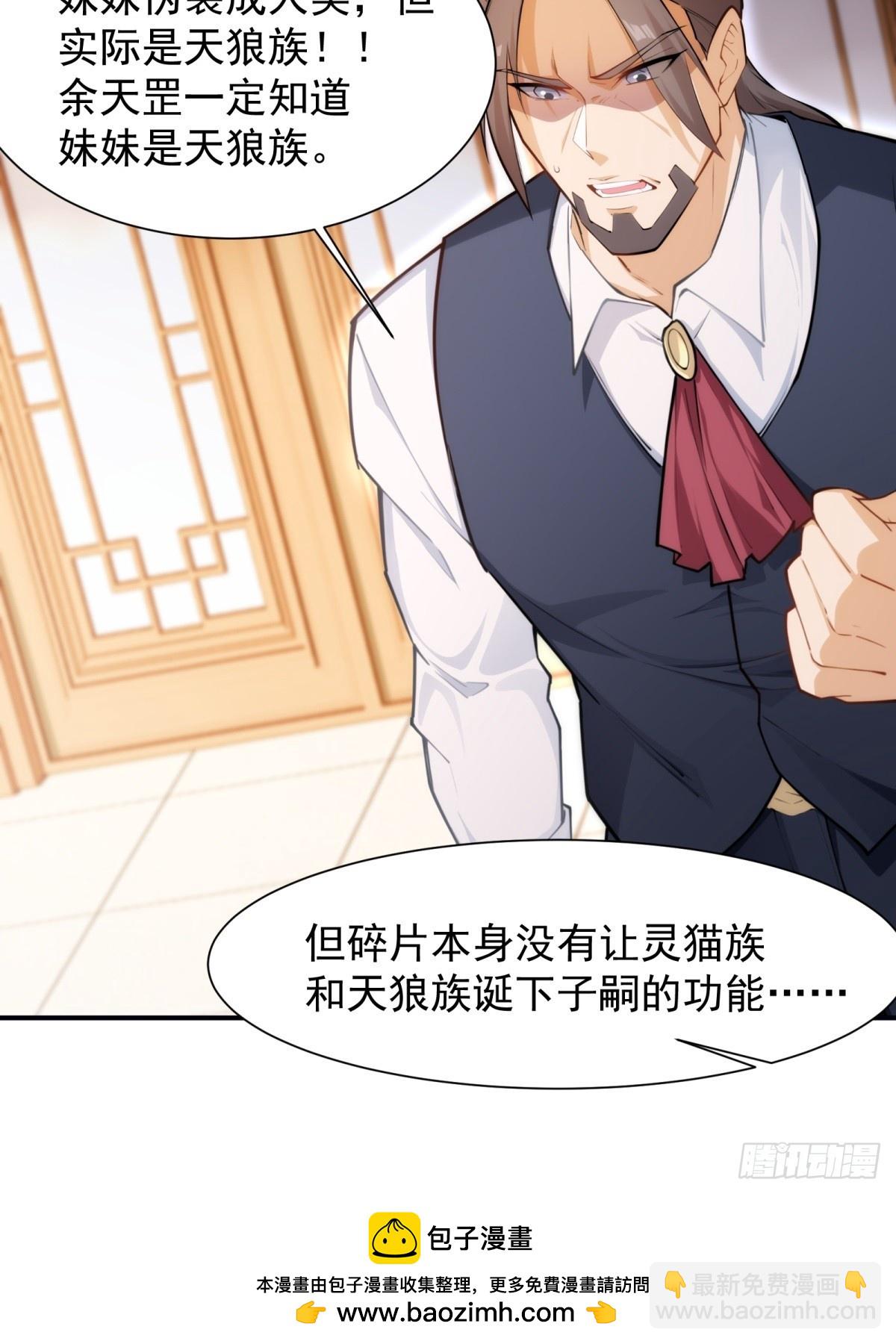 第26话(1/2)-第26话