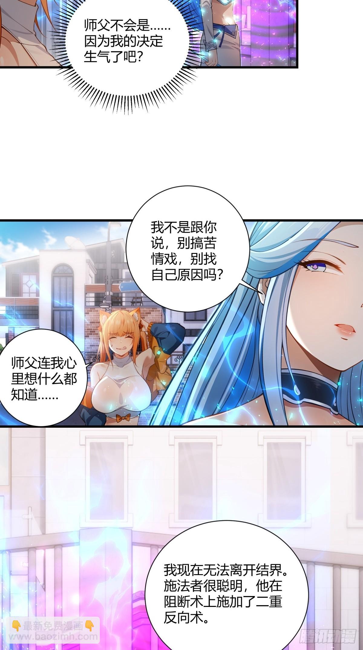 第28话(1/2)-第28话