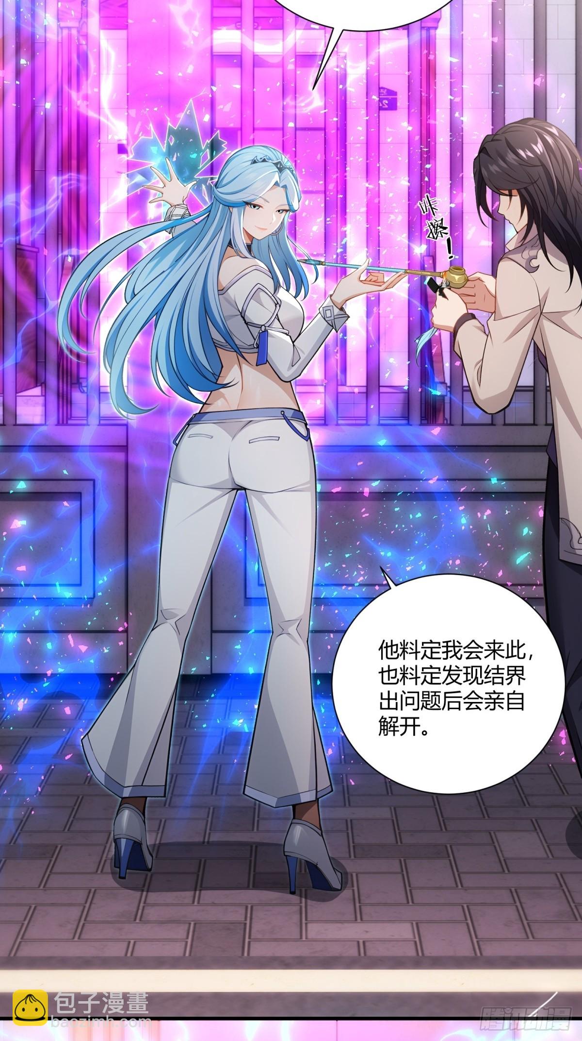 第28话(1/2)-第28话