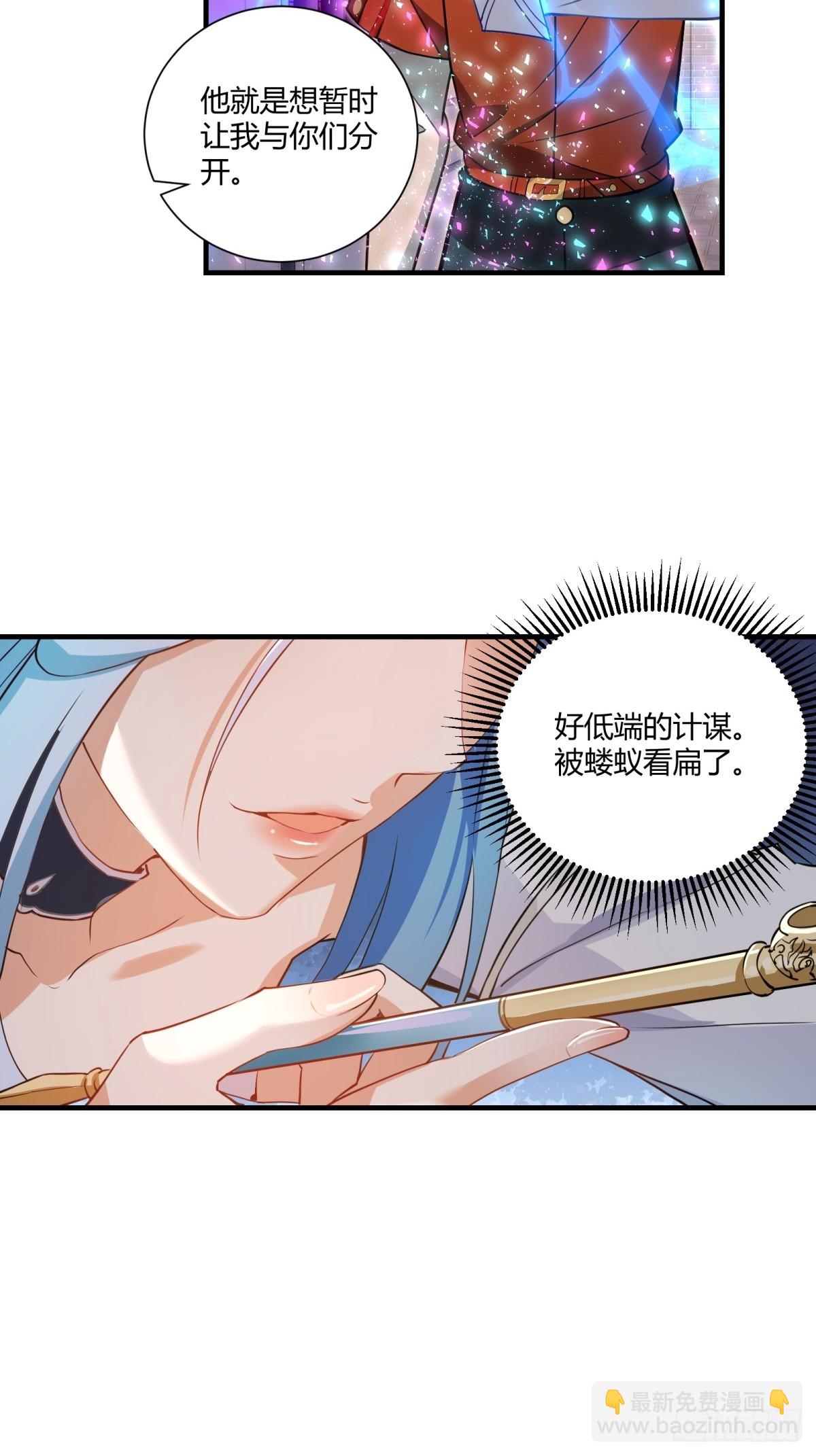 第28话(1/2)-第28话