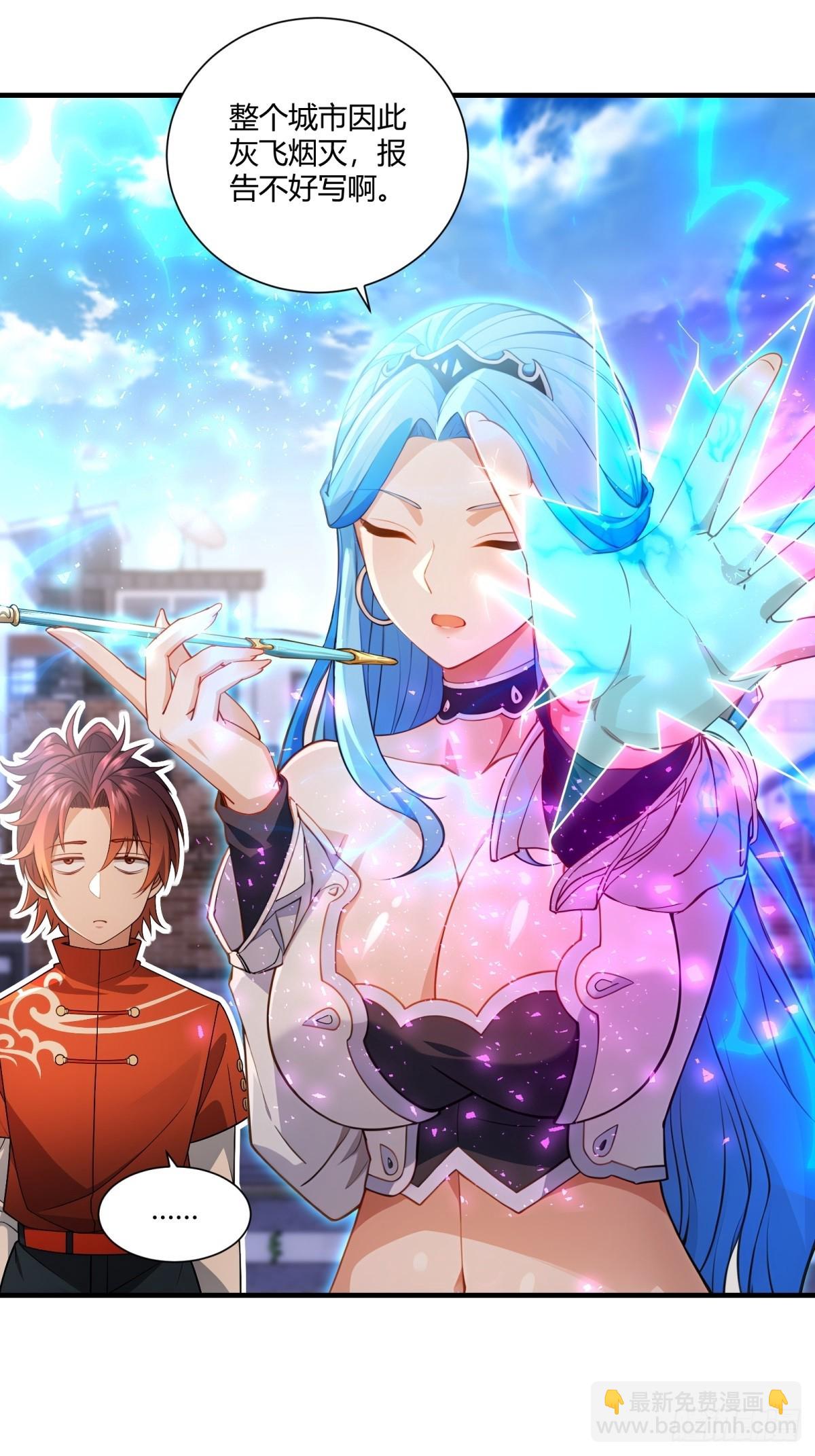 第28话(1/2)-第28话