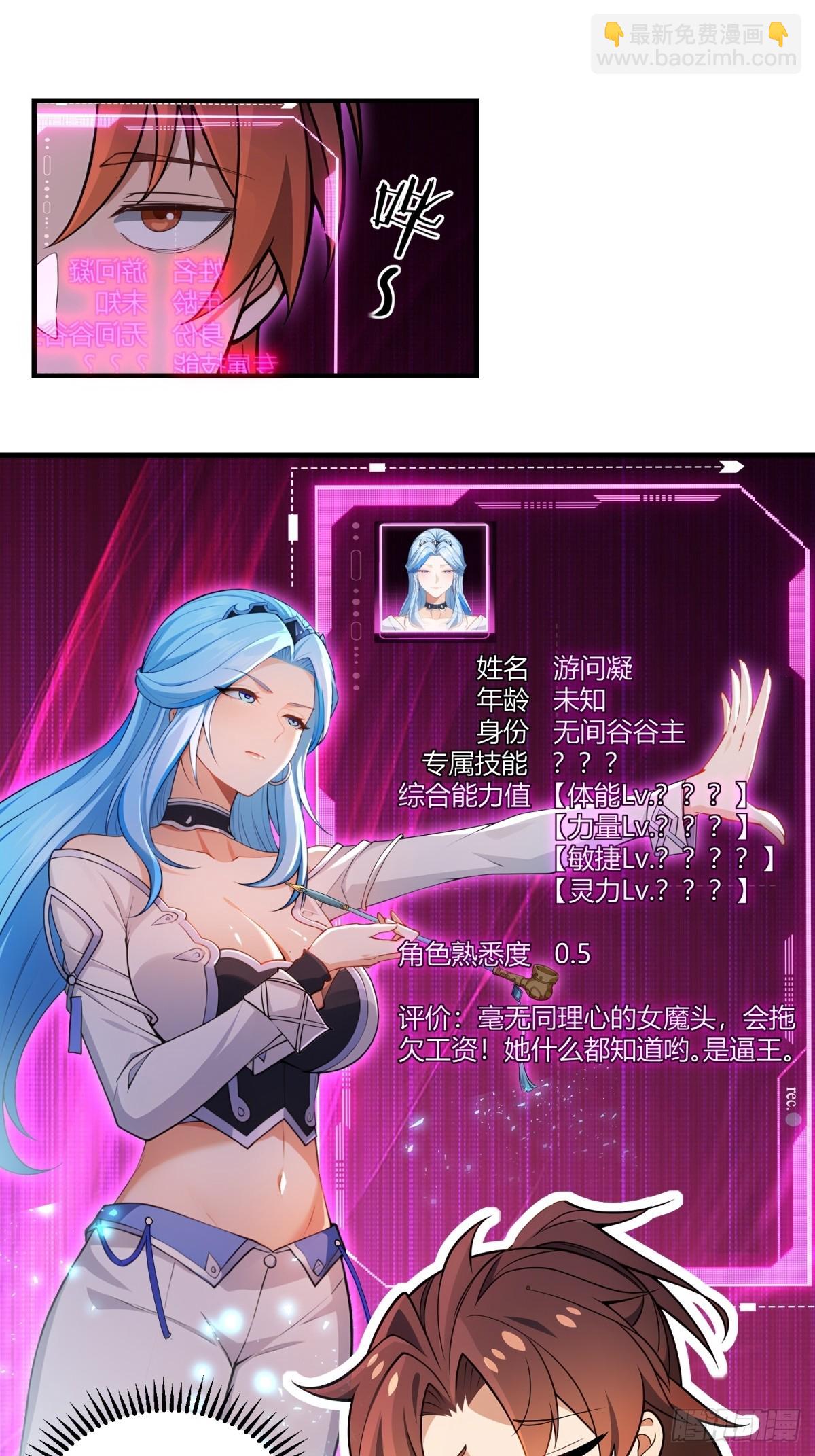 第28话(1/2)-第28话