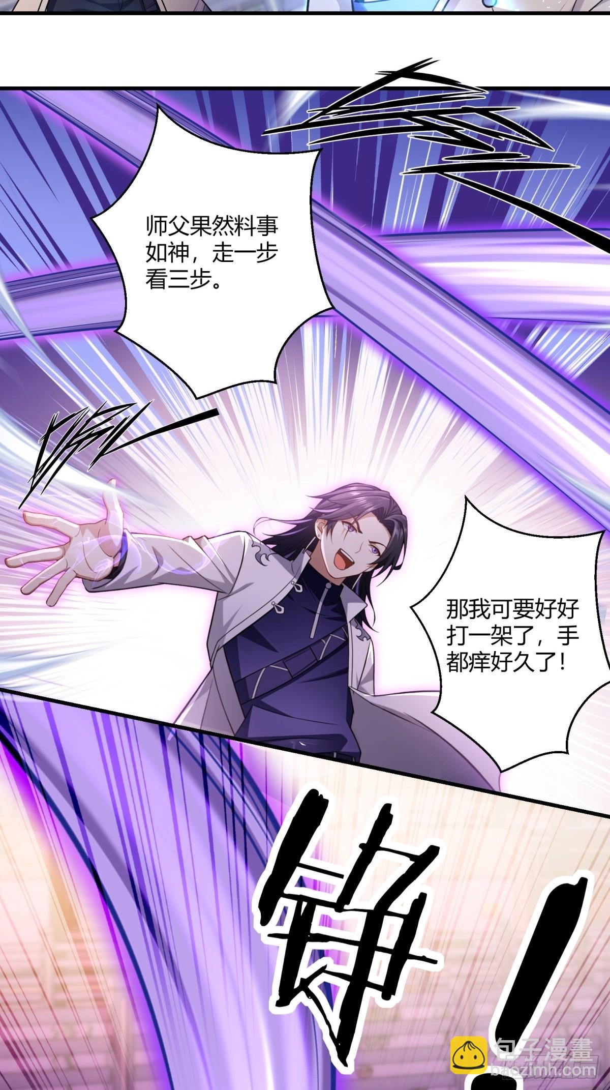 第28话(1/2)-第28话