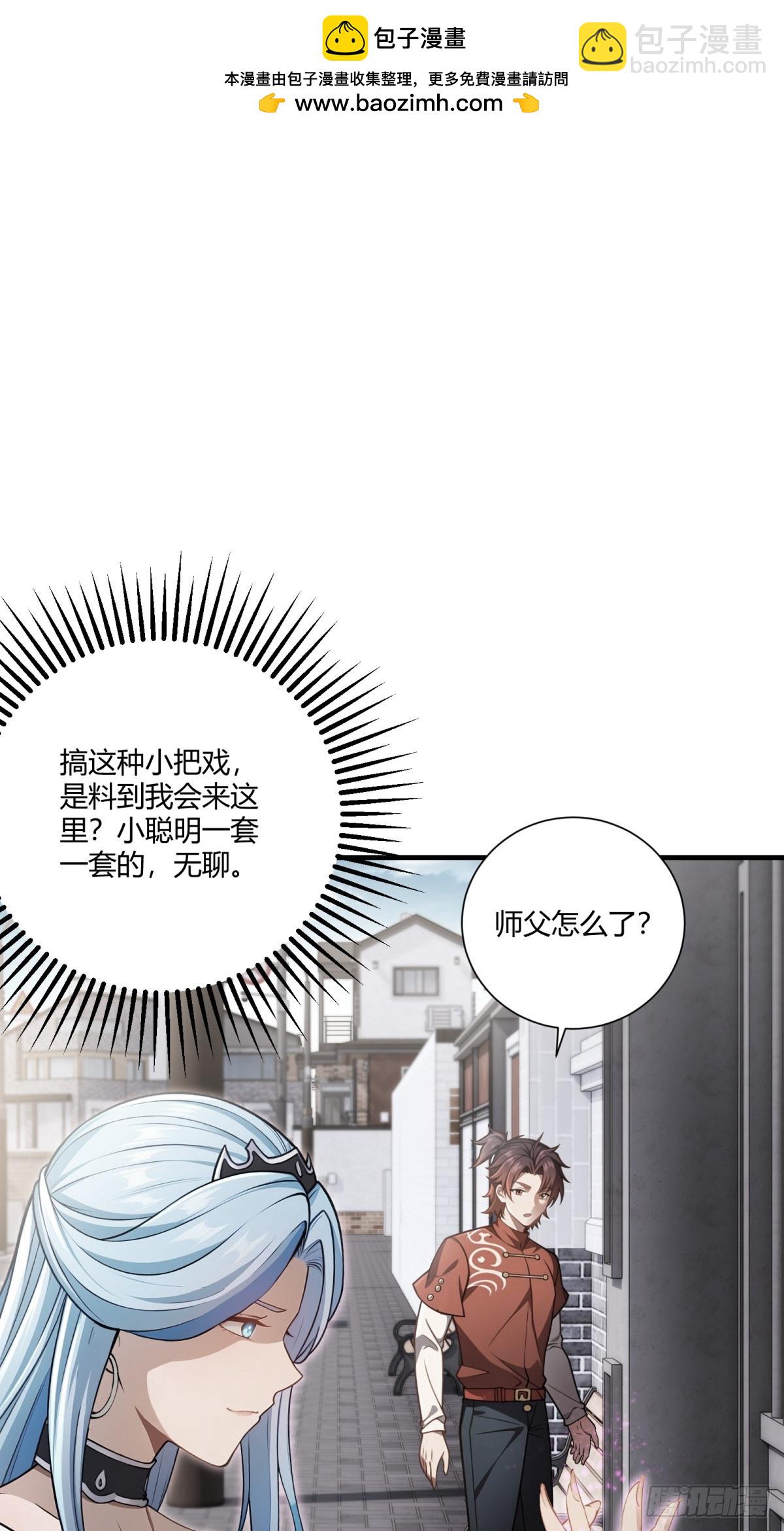 第28话(1/2)-第28话