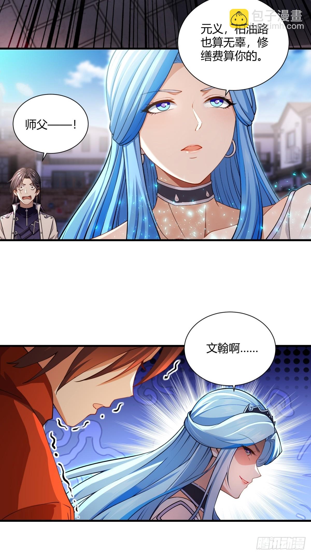 第28话(1/2)-第28话