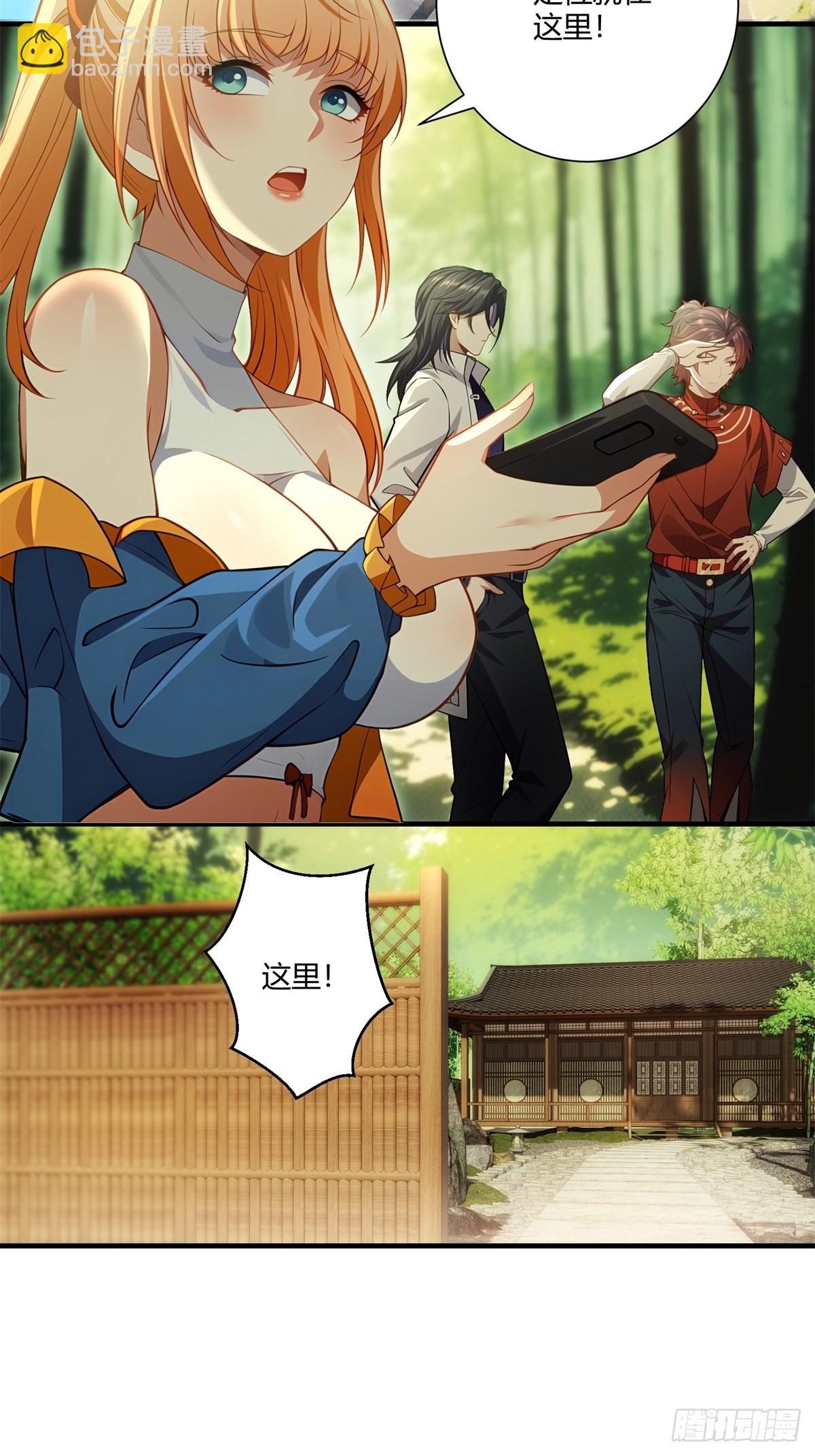 第28话(1/2)-第28话