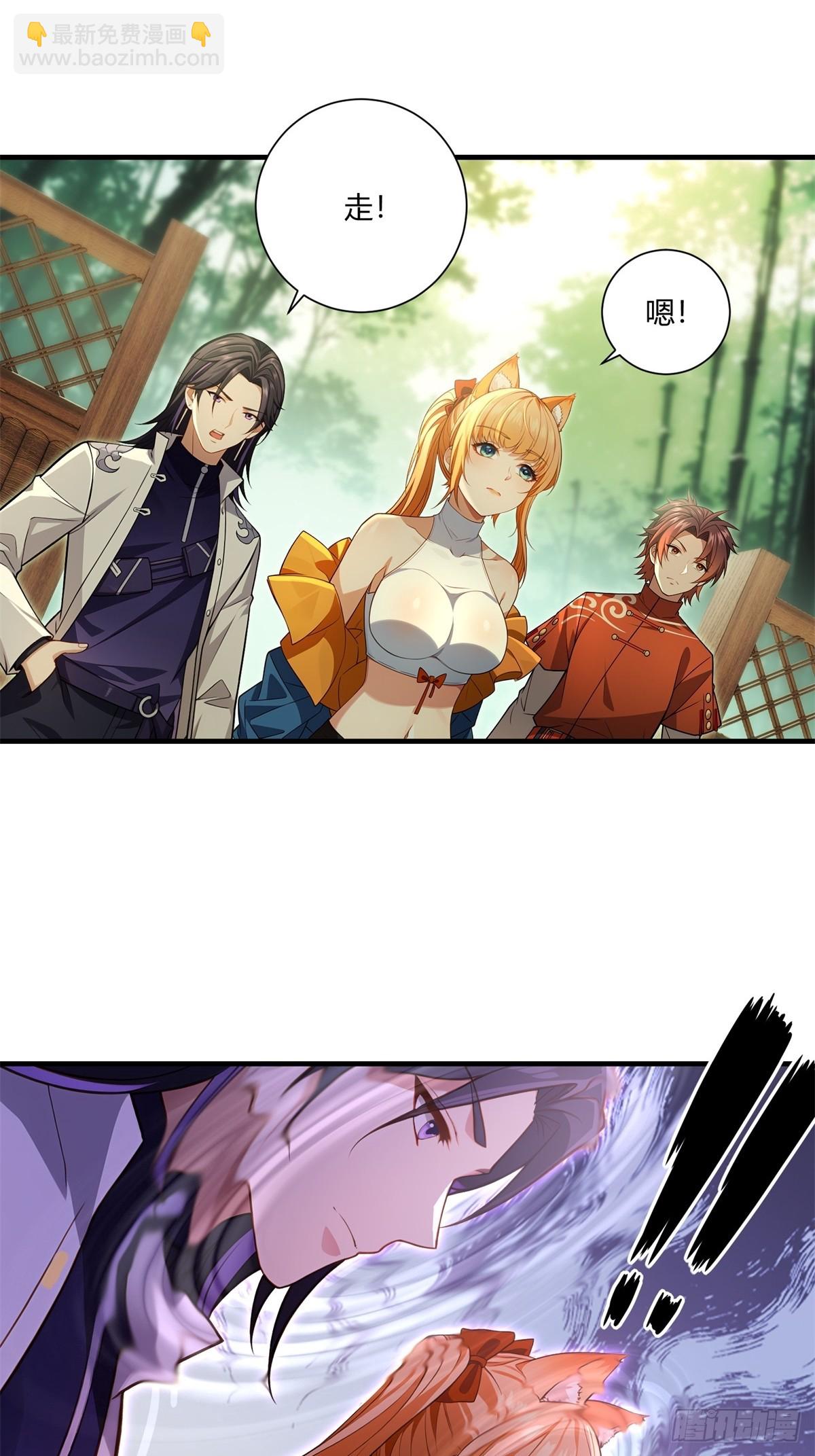 第28话(1/2)-第28话