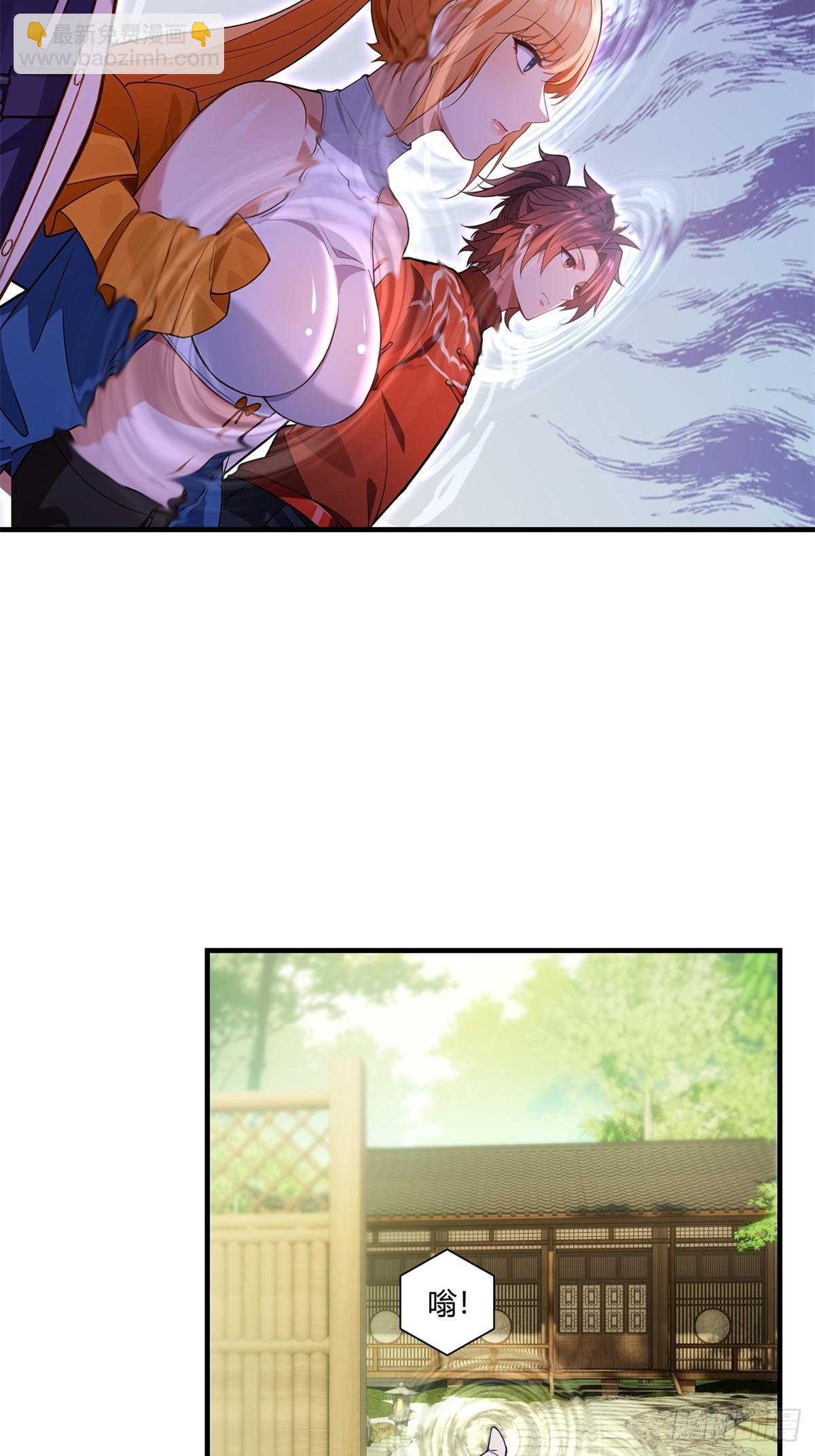 第28话(1/2)-第28话