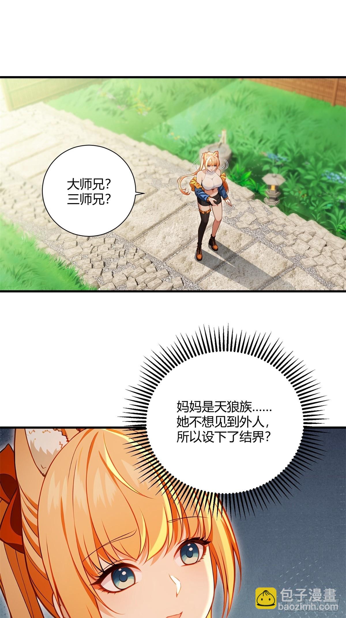 第28话(1/2)-第28话