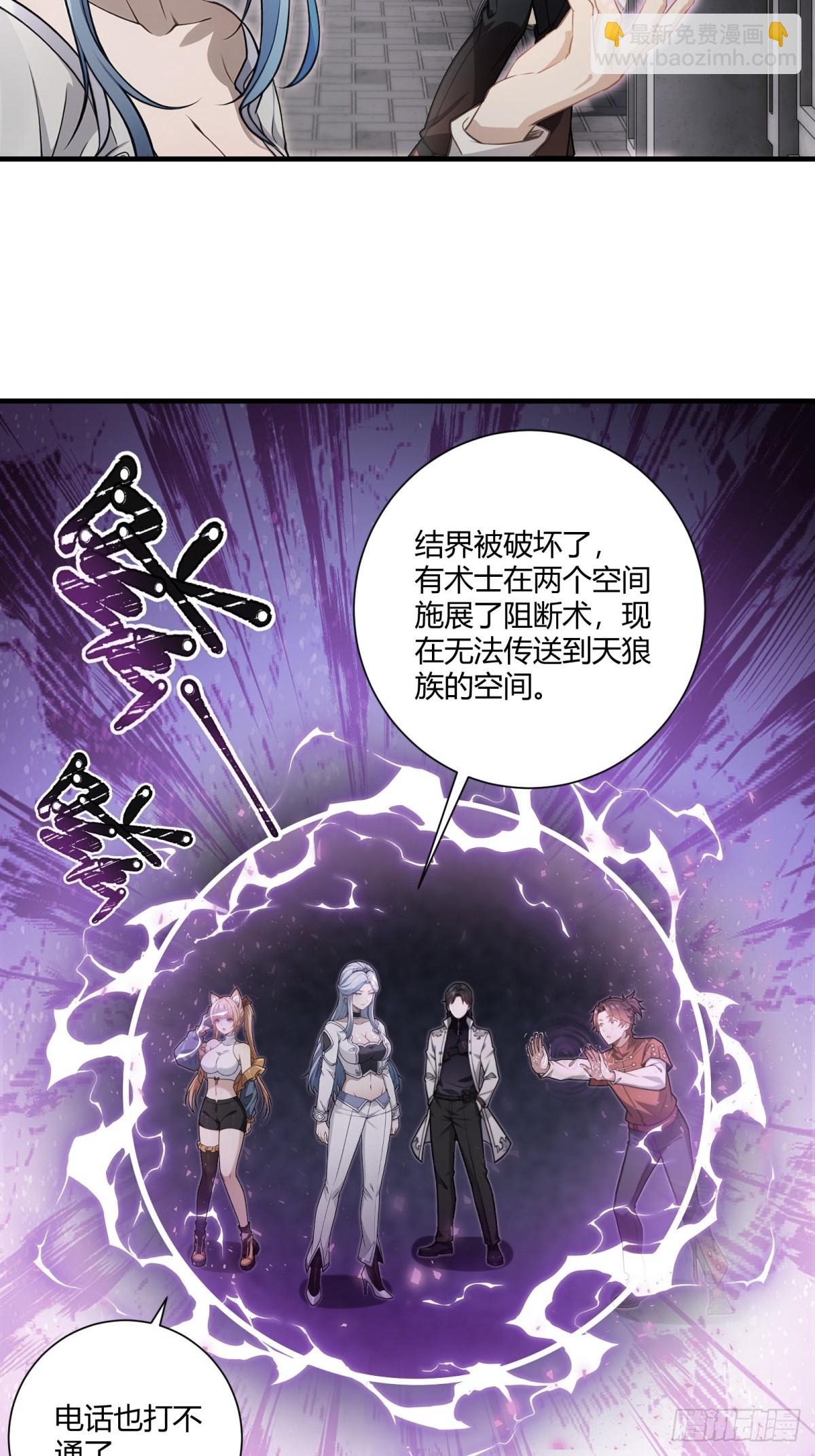 第28话(1/2)-第28话