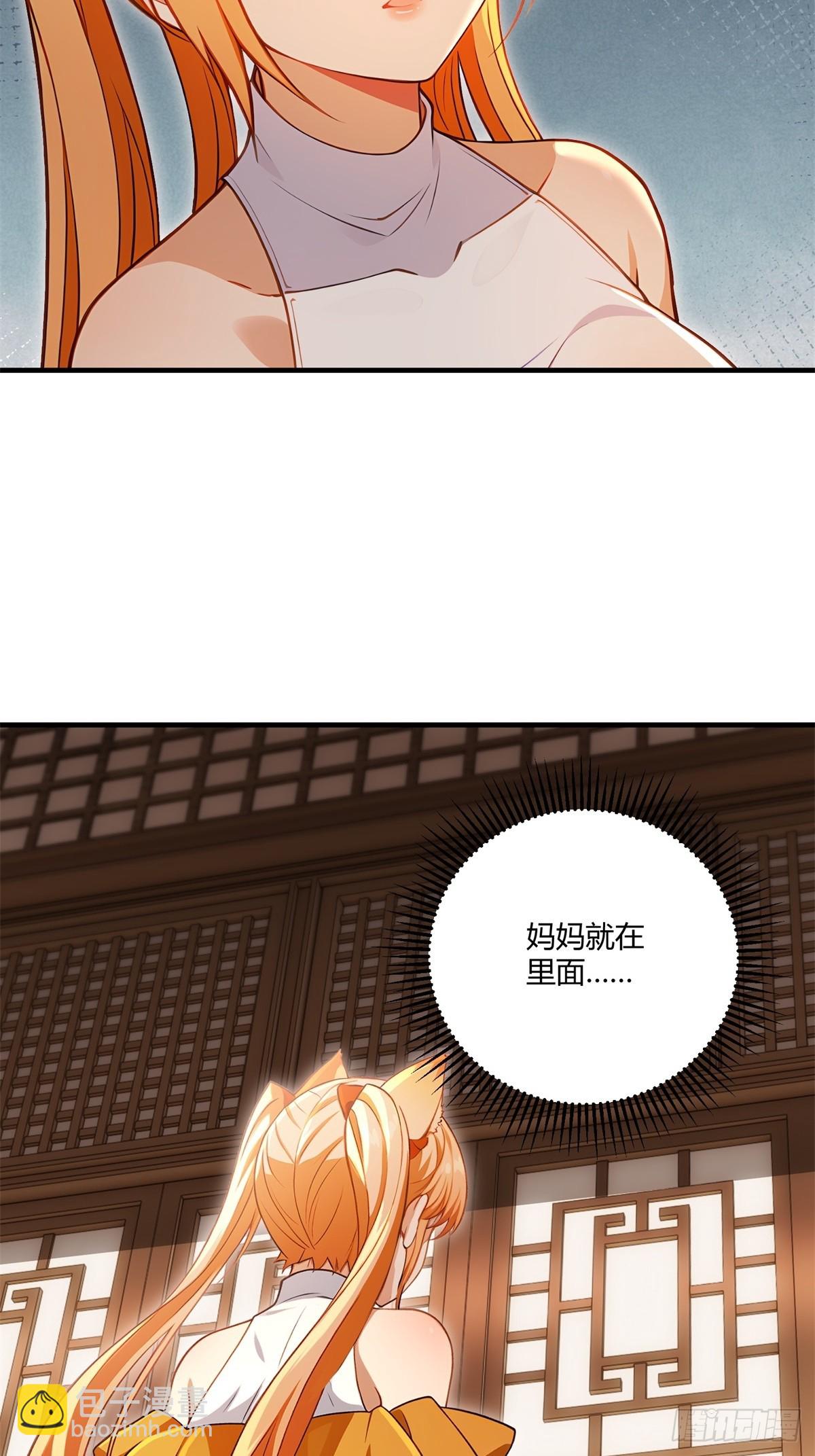 第28话(1/2)-第28话