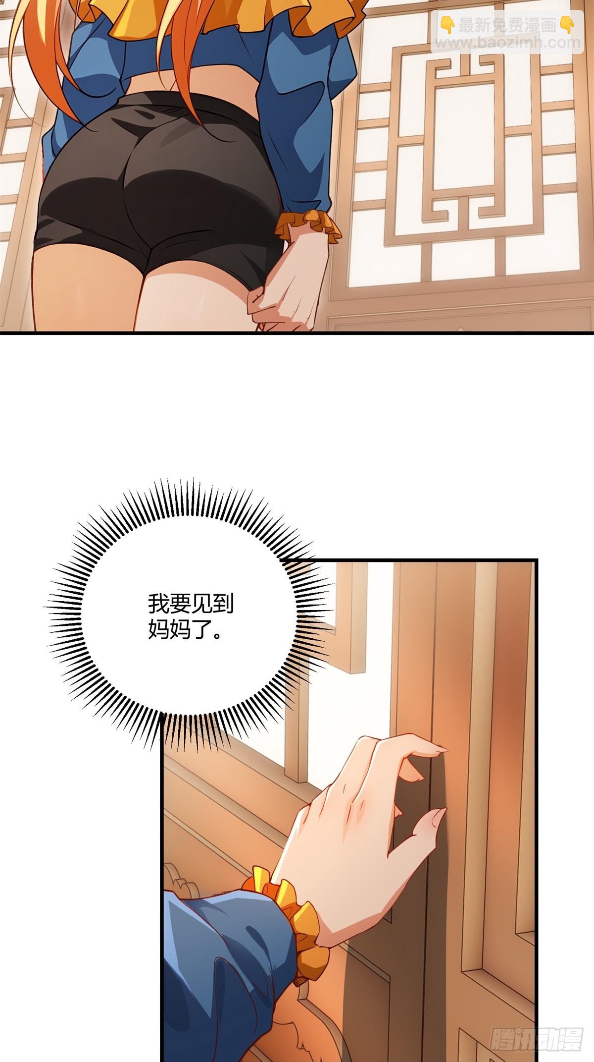 第28话(1/2)-第28话