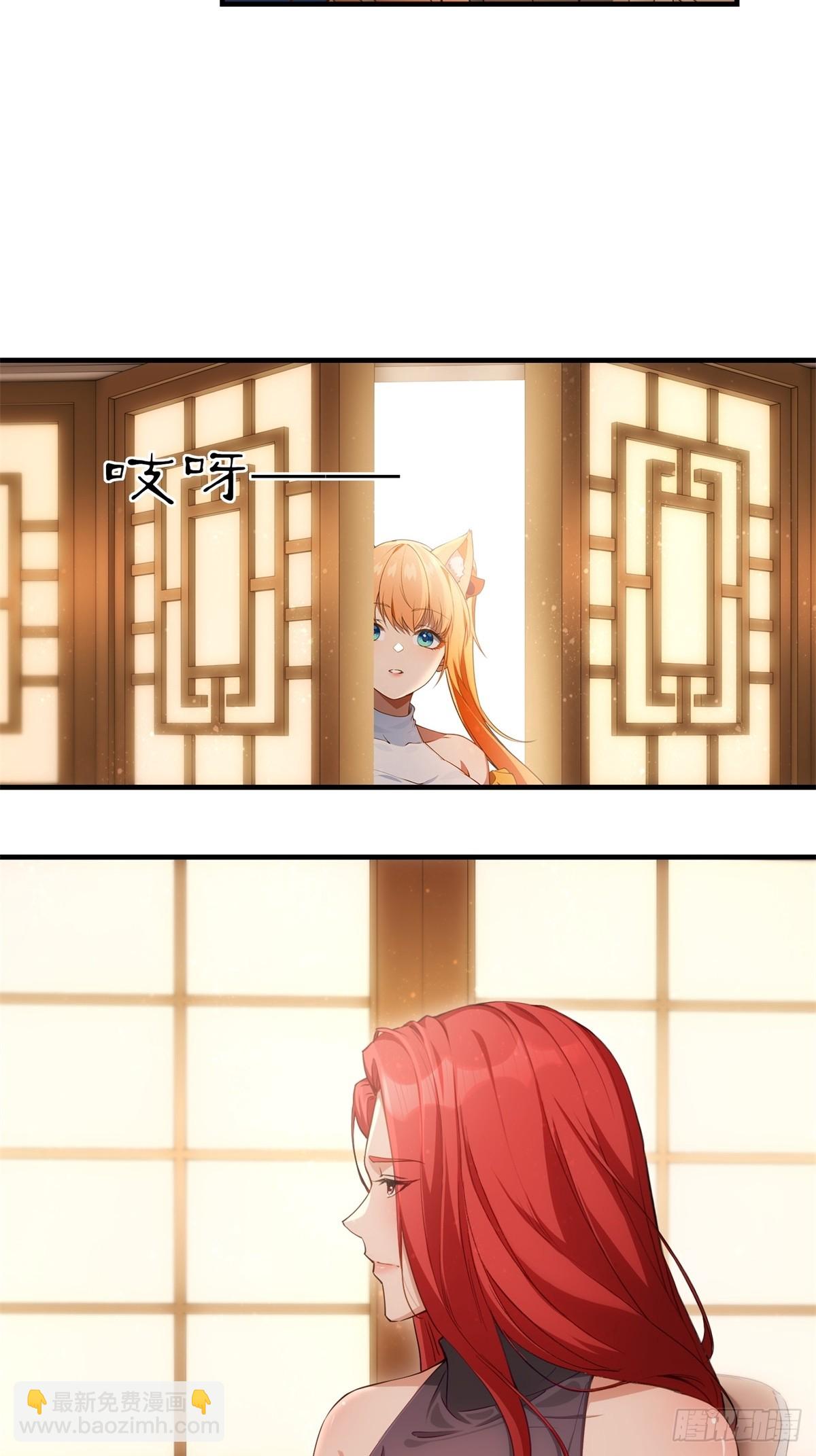 第28话(1/2)-第28话