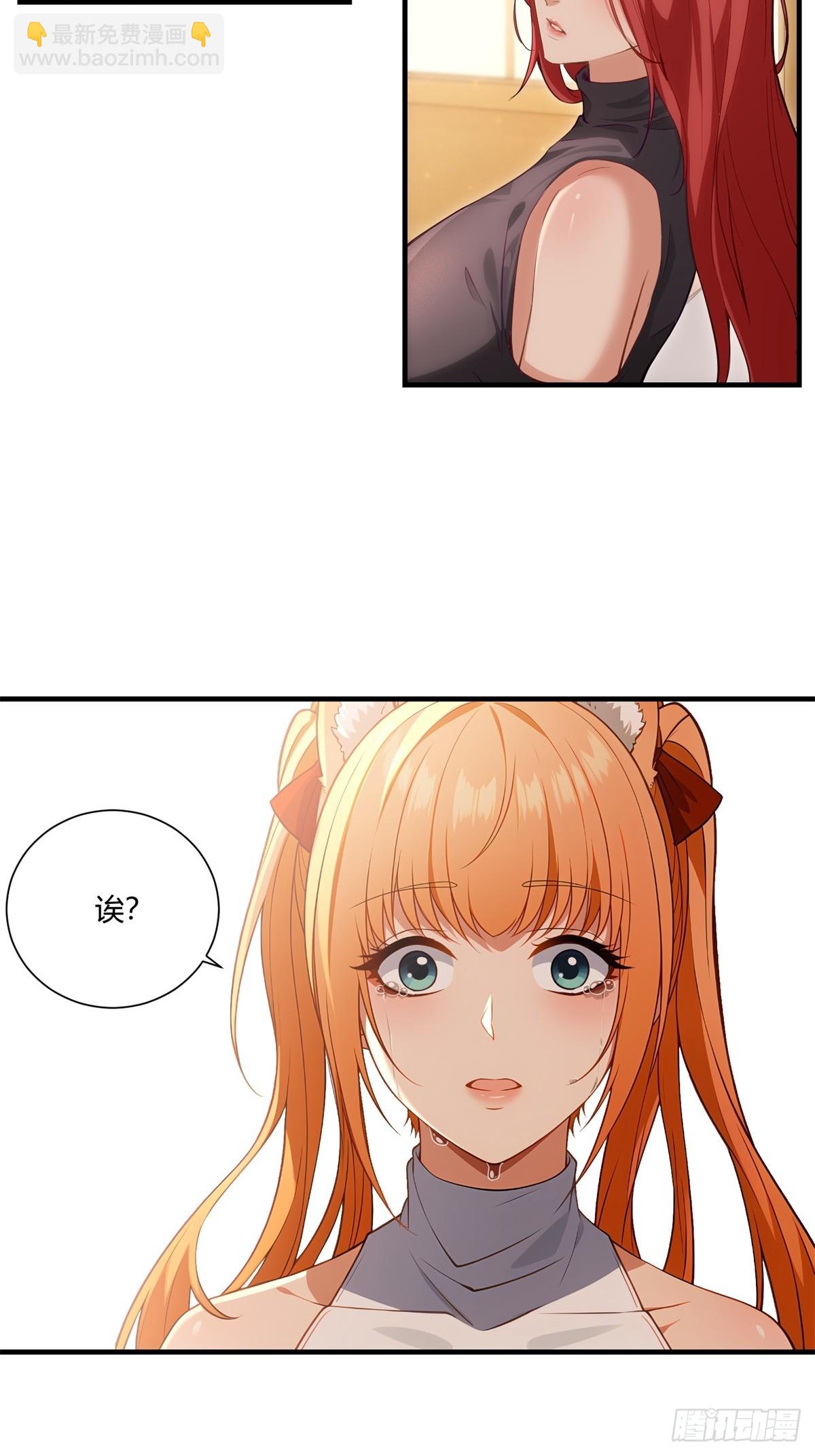 第28话(1/2)-第28话