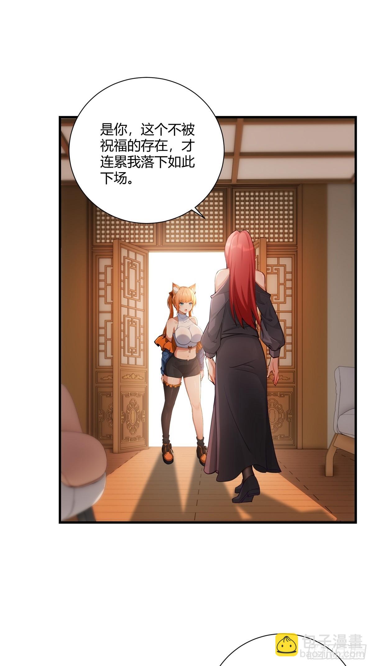 第28话(1/2)-第28话