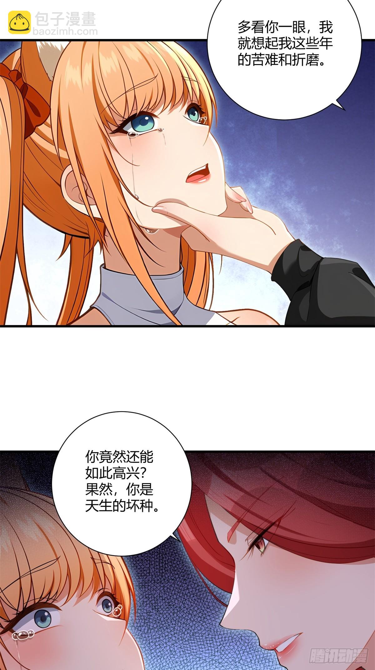 第28话(1/2)-第28话