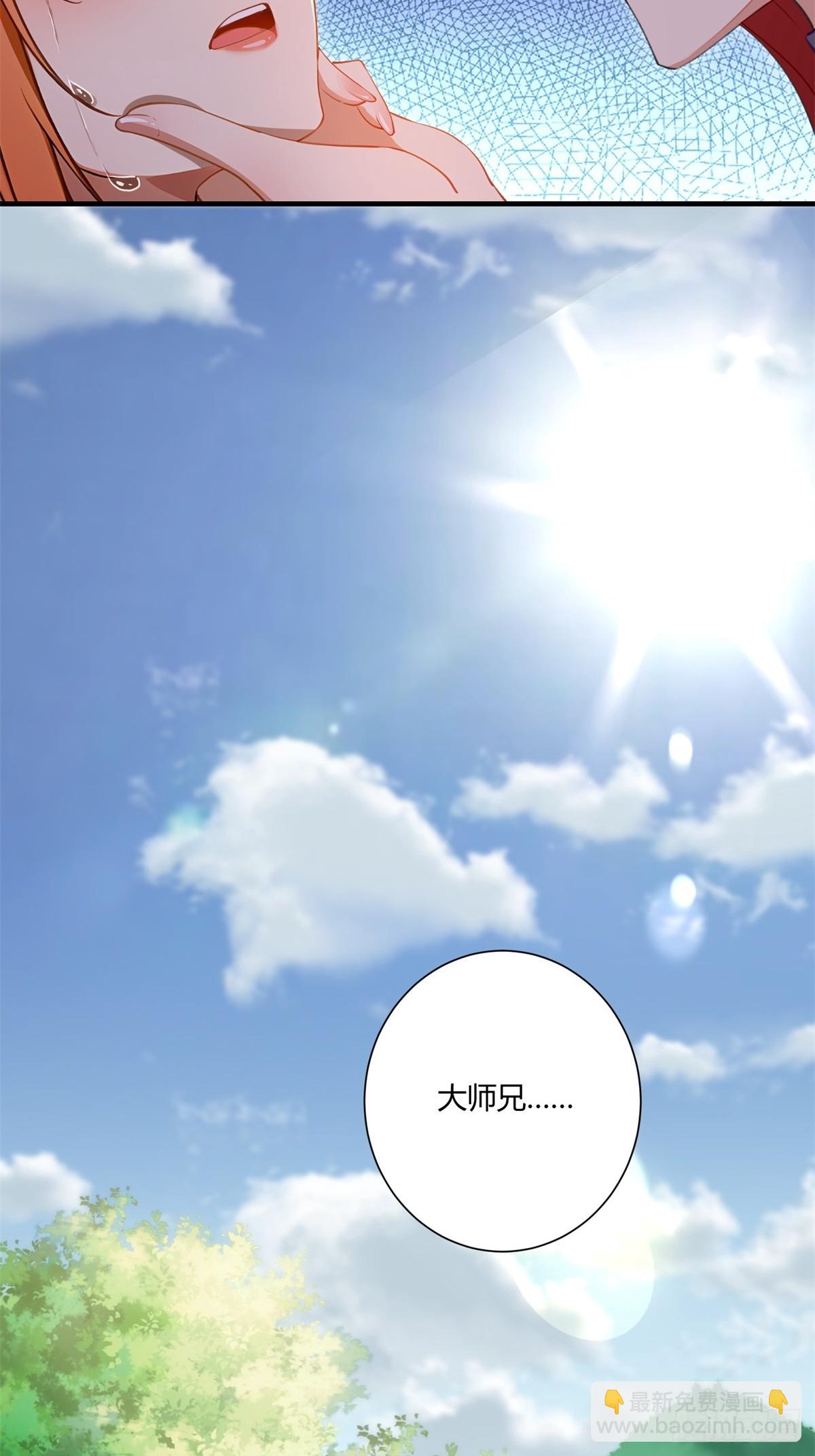 第28话(1/2)-第28话