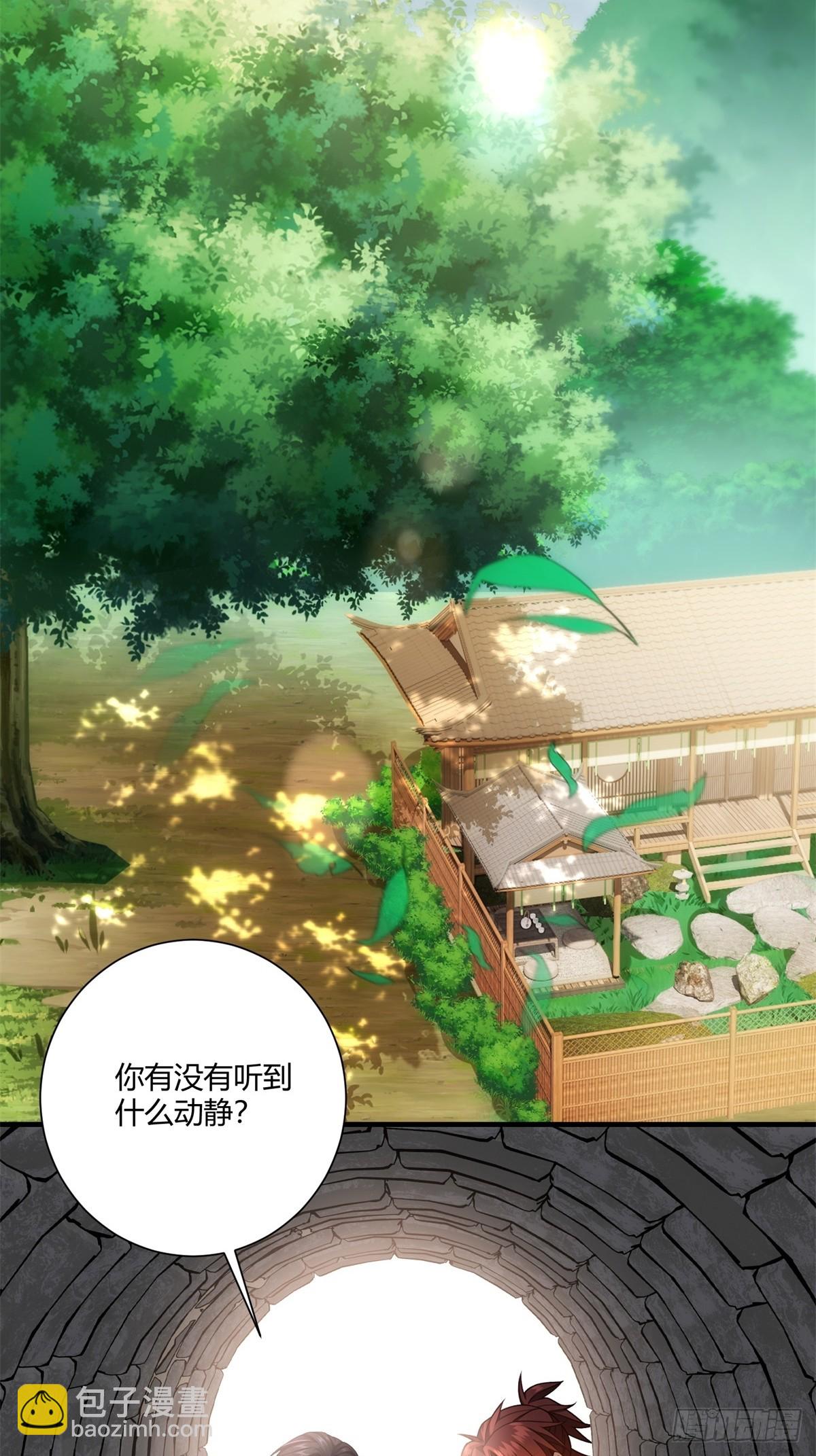 第28话(1/2)-第28话